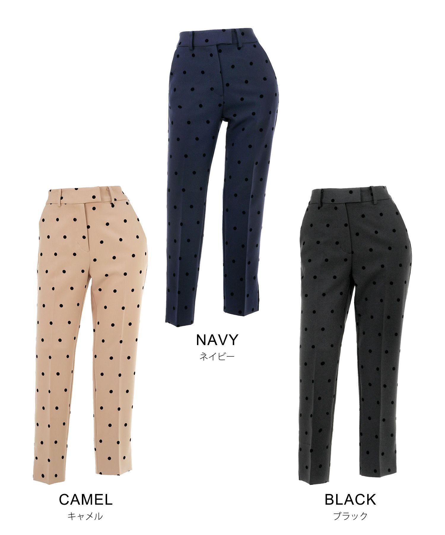 手洗い可上品きれいめ大人カジュアル柄オフィスフォーマルオケージョン美脚ウエストゴムジョイントスペース