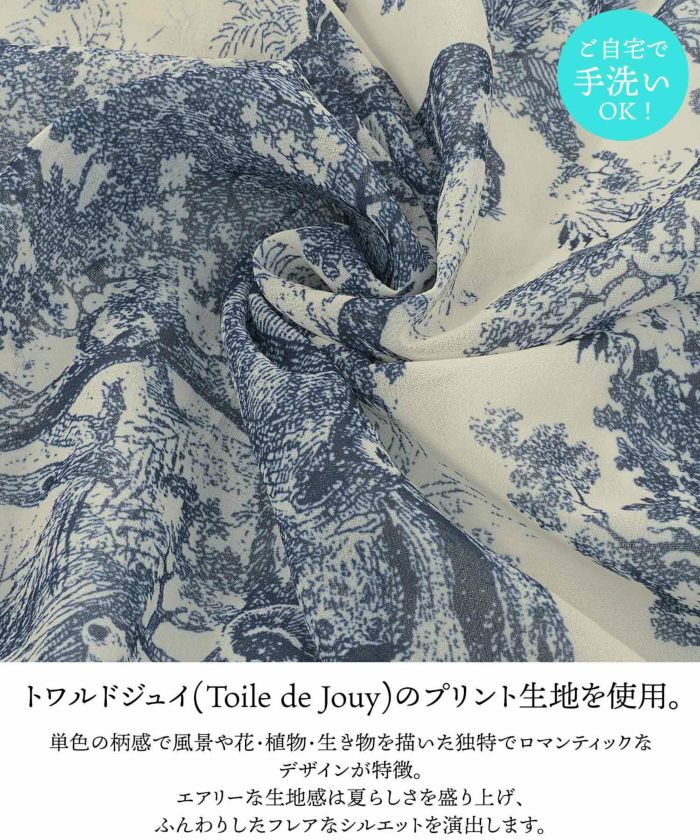 トワルドジュイプリントスカートフランス生地ウエストゴムフレアブルーブラックホワイト