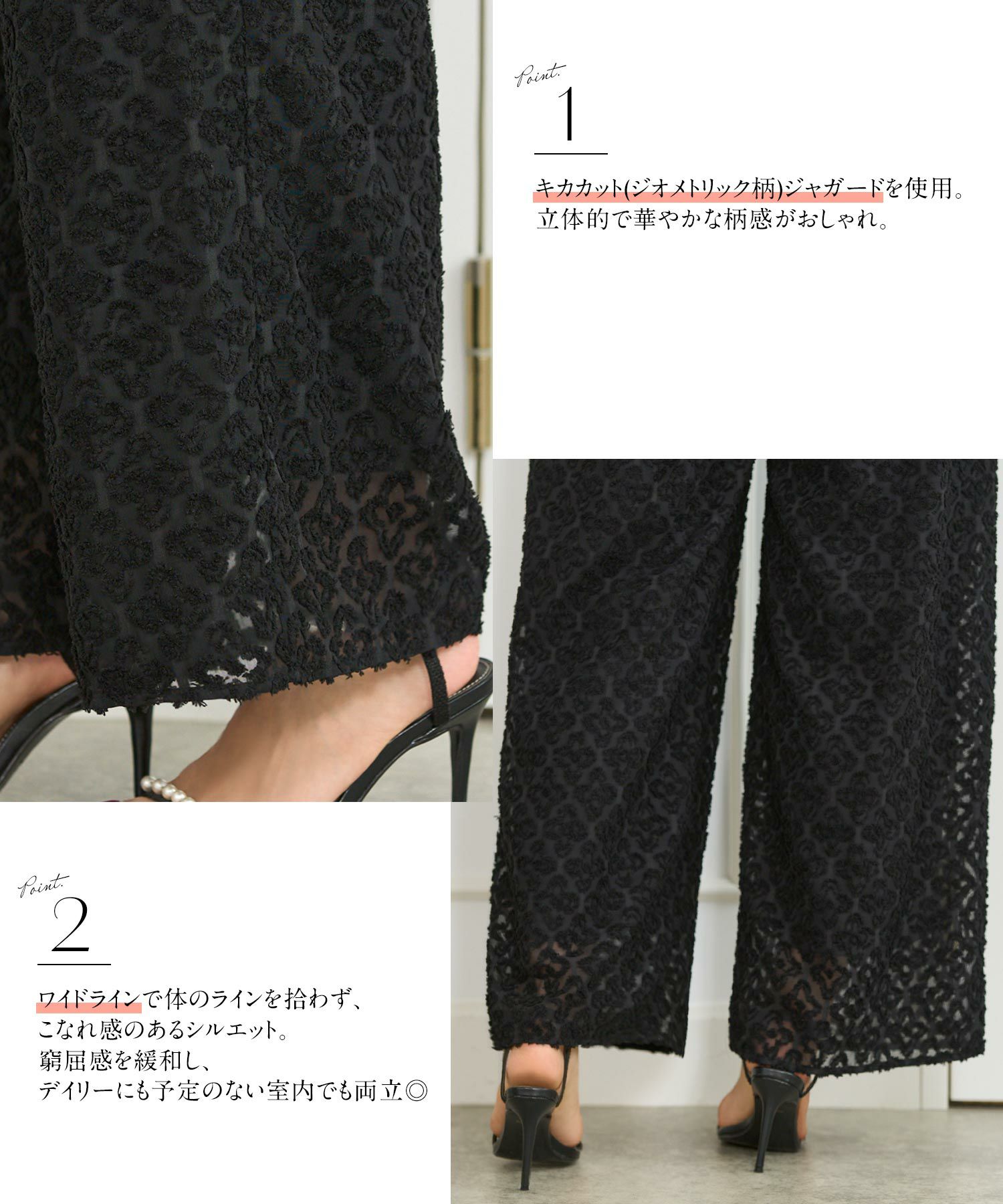 キカカットジャガードワイドパンツウエストゴム幾何学模様柄キャメルブラック
