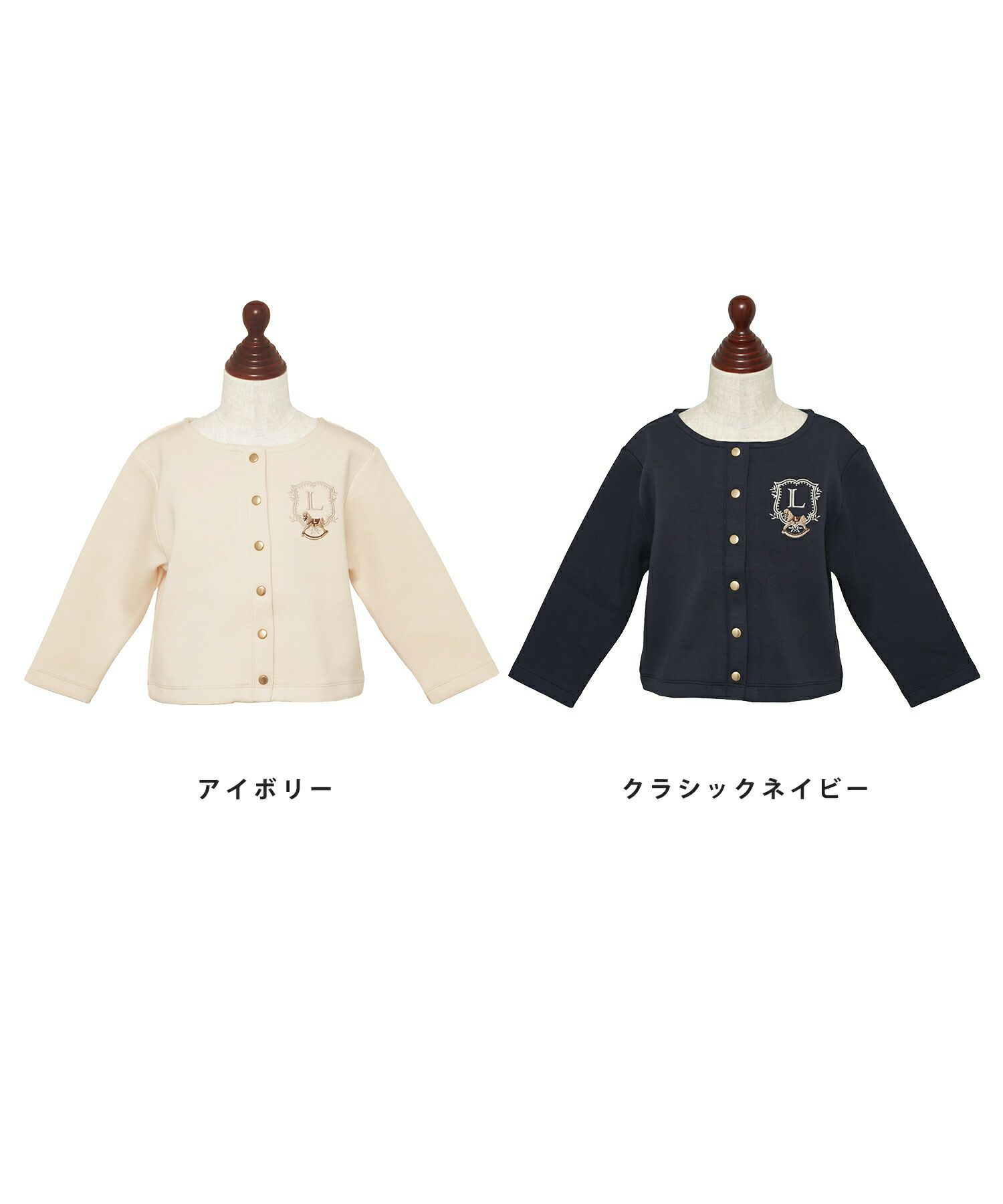 キッズカーディガン子供ダンボールニットトップスクルーネック木馬刺繍エンブレムゴールドボタン羽織りカーディガンフォーマルジャケットキッズフォーマルアイボリーベージュネイビー上品キッズウェアおしゃれ子供服成長応援ギフト80901001101202歳3歳4歳5歳6歳