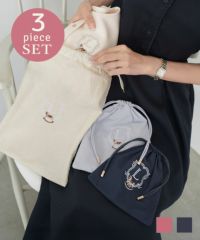 木馬エンブレム刺繍巾着3点セットlerevevanillerピンク/ブルー