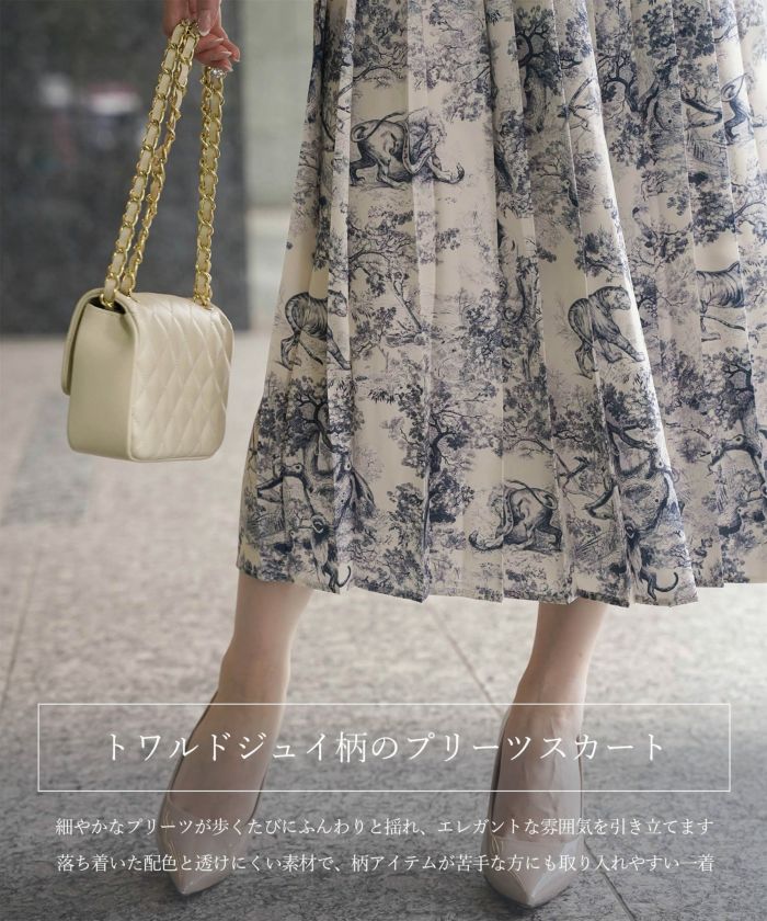 トワルドジュイ柄 プリーツ スカート HUIT 全2色｜hit631-0305