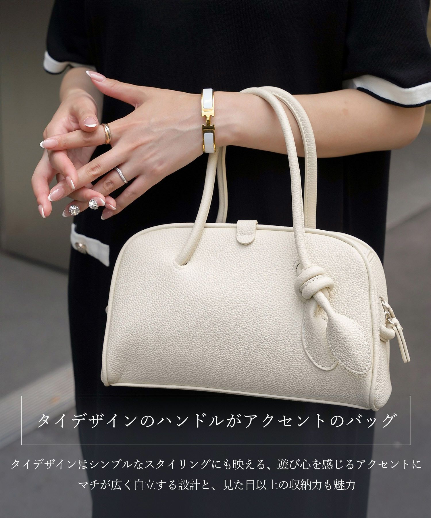 レディース バッグ きれいめ カジュアル ボストンバッグ 合皮 アイボリー/ピンク/ブラウン/ブラック/フリー