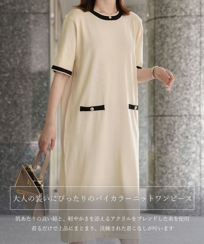 hue day to evening 新品未使用タグ付き　ワンピース ワンピース 刺繍 上質感[品番：HHHW0004322]｜HUG.U（ハグユー