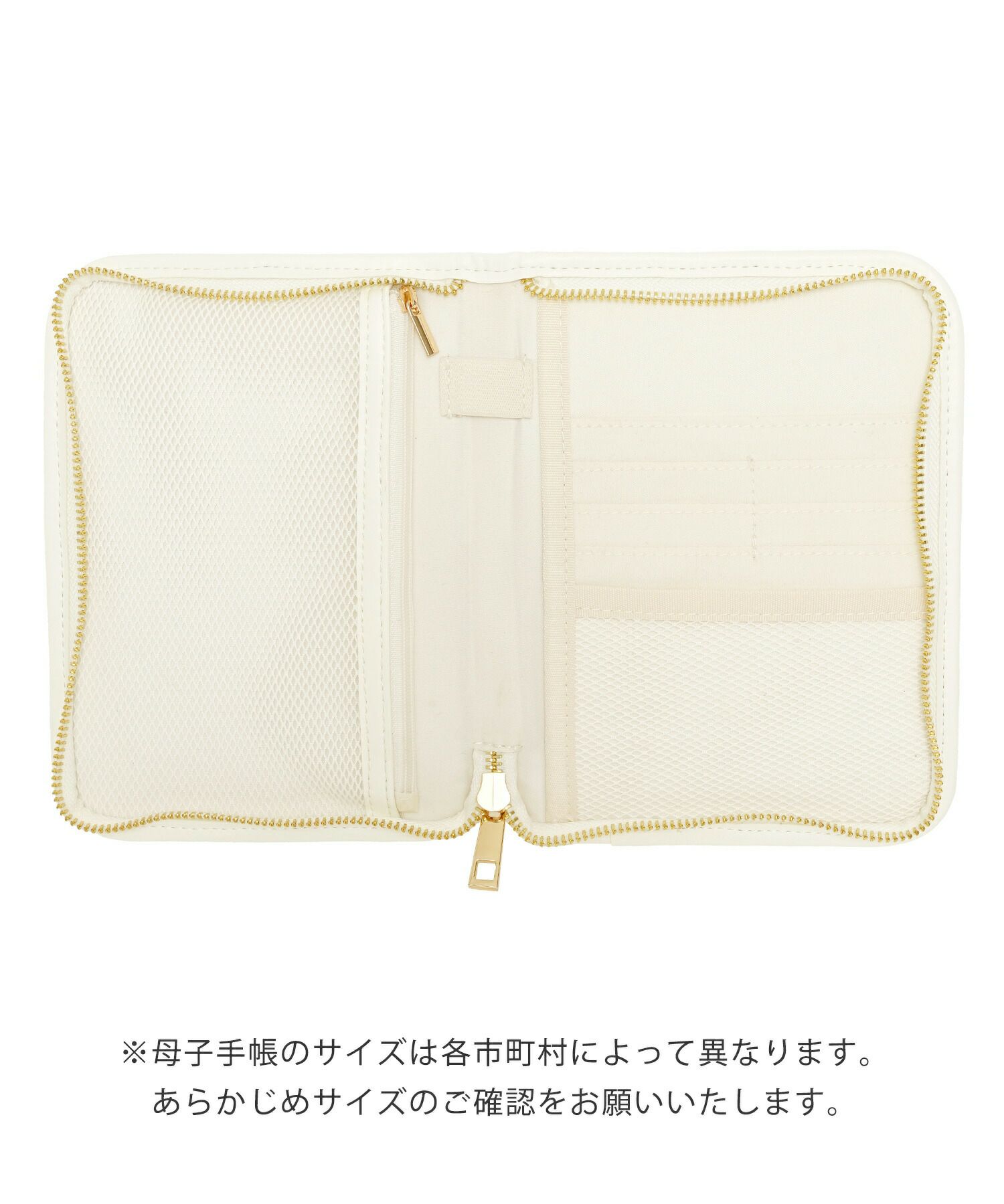 母子手帳ケースおしゃれ母子手帳ポーチ収納ケース通院ケース診察券ケース保険証ケースファスナータイプマルチケースフェミニンプレゼントギフト出産祝い出産準備2人用3人用カードポケット多機能軽量薄型ママアイテムベビー用品マタニティグッズ