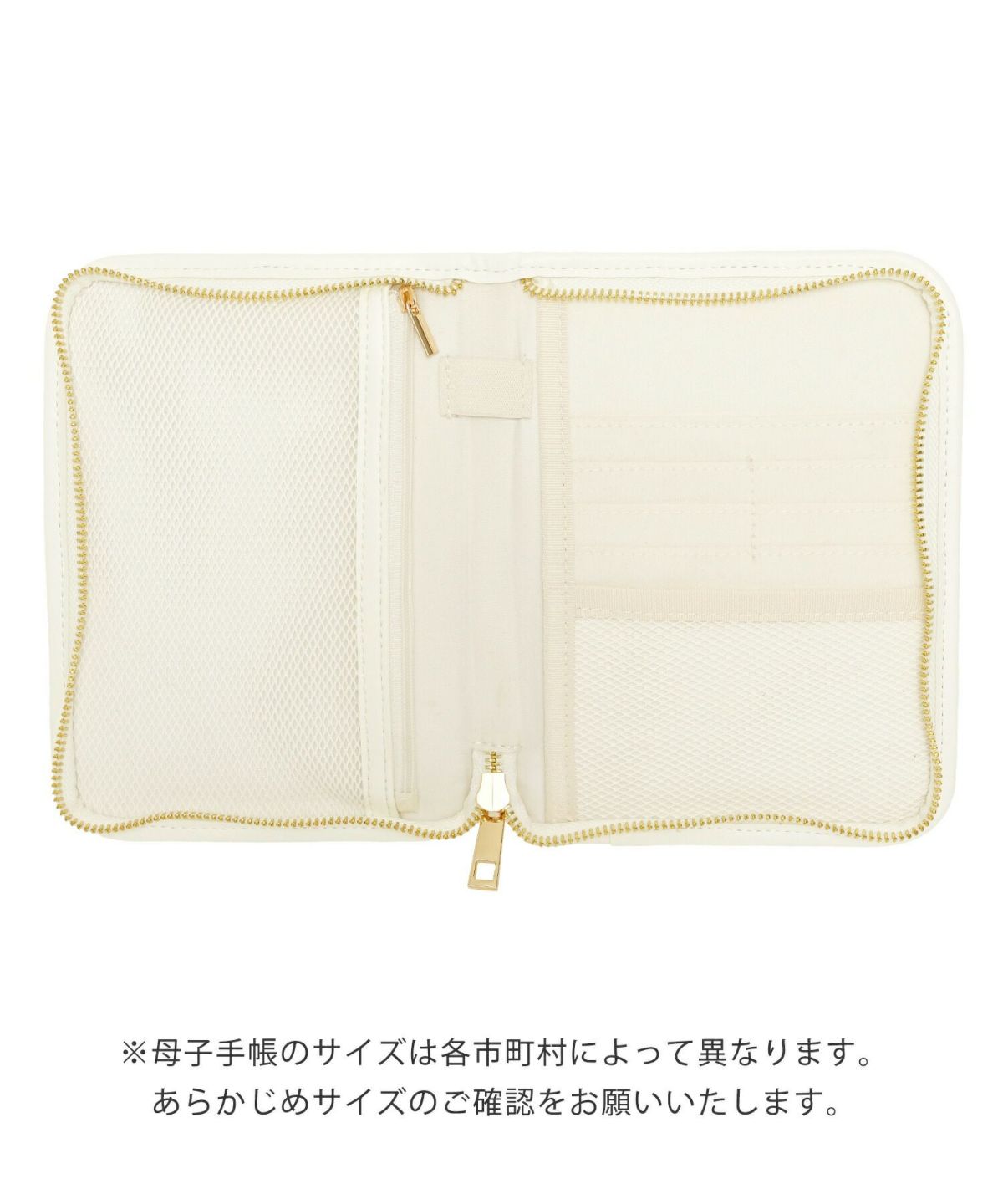 母子手帳ケースおしゃれ母子手帳ポーチ収納ケース通院ケース診察券ケース保険証ケースファスナータイプマルチケースフェミニンプレゼントギフト出産祝い出産準備2人用3人用カードポケット多機能軽量薄型ママアイテムベビー用品マタニティグッズ