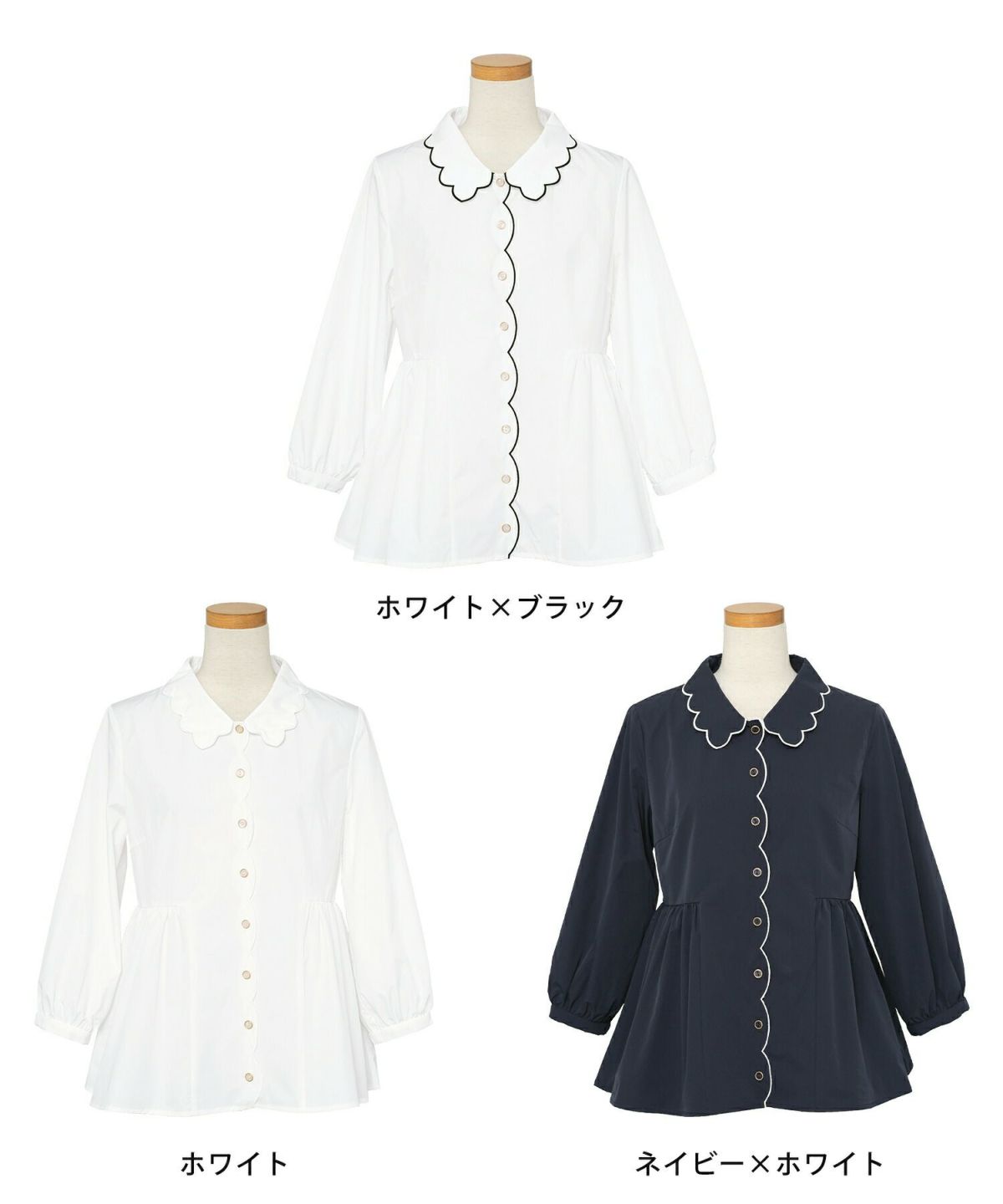 撥水 ブラウス レディース 長袖 フェミニン ペプラム スカラップ ピンタック 刺繍ブラウス 前開きブラウス クルーネック ゴム袖 袖まくり可能 秋ブラウス きれいめ 大人かわいい お尻隠れる 上品ブラウス 通勤 オフィスカジュアル 体型カバー 秋服 トップス 金縁ボタン 撥水加工 ギャザーシルエット ホワイト ネイビー 配色