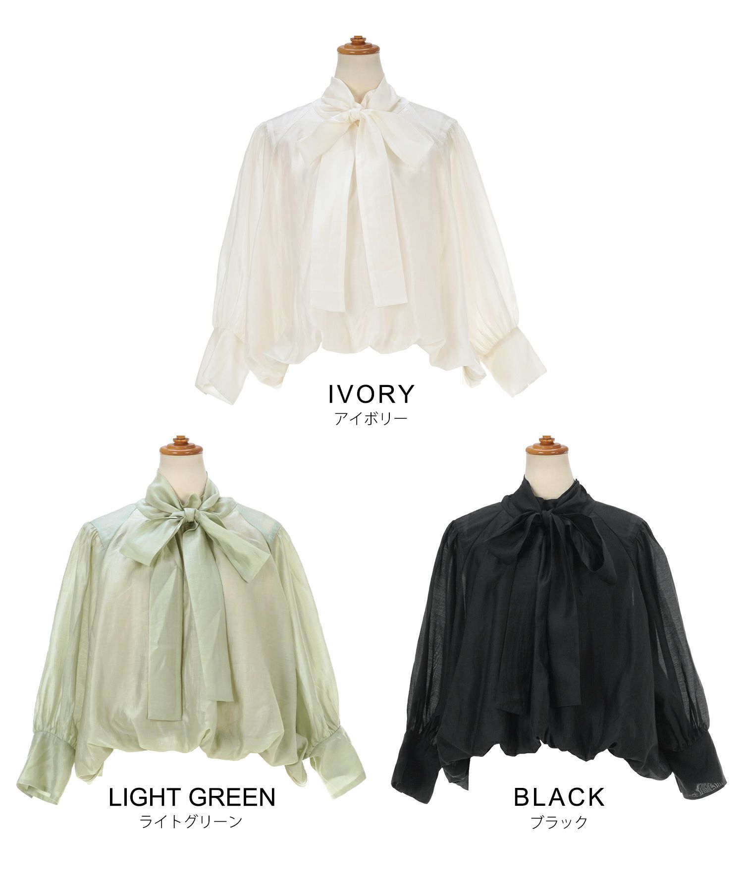 手洗い可 長袖 大人カジュアル オフィス きれいめ フェニミン シアー オールシーズン ジョイントスペース