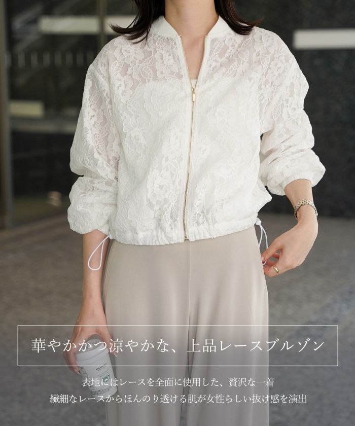 超美品✨FRAY I.D ケミカルレースブルゾン レースジャケット サイズ1 GOLDJAPAN 大きいサイズ レディース アウター ブルゾン