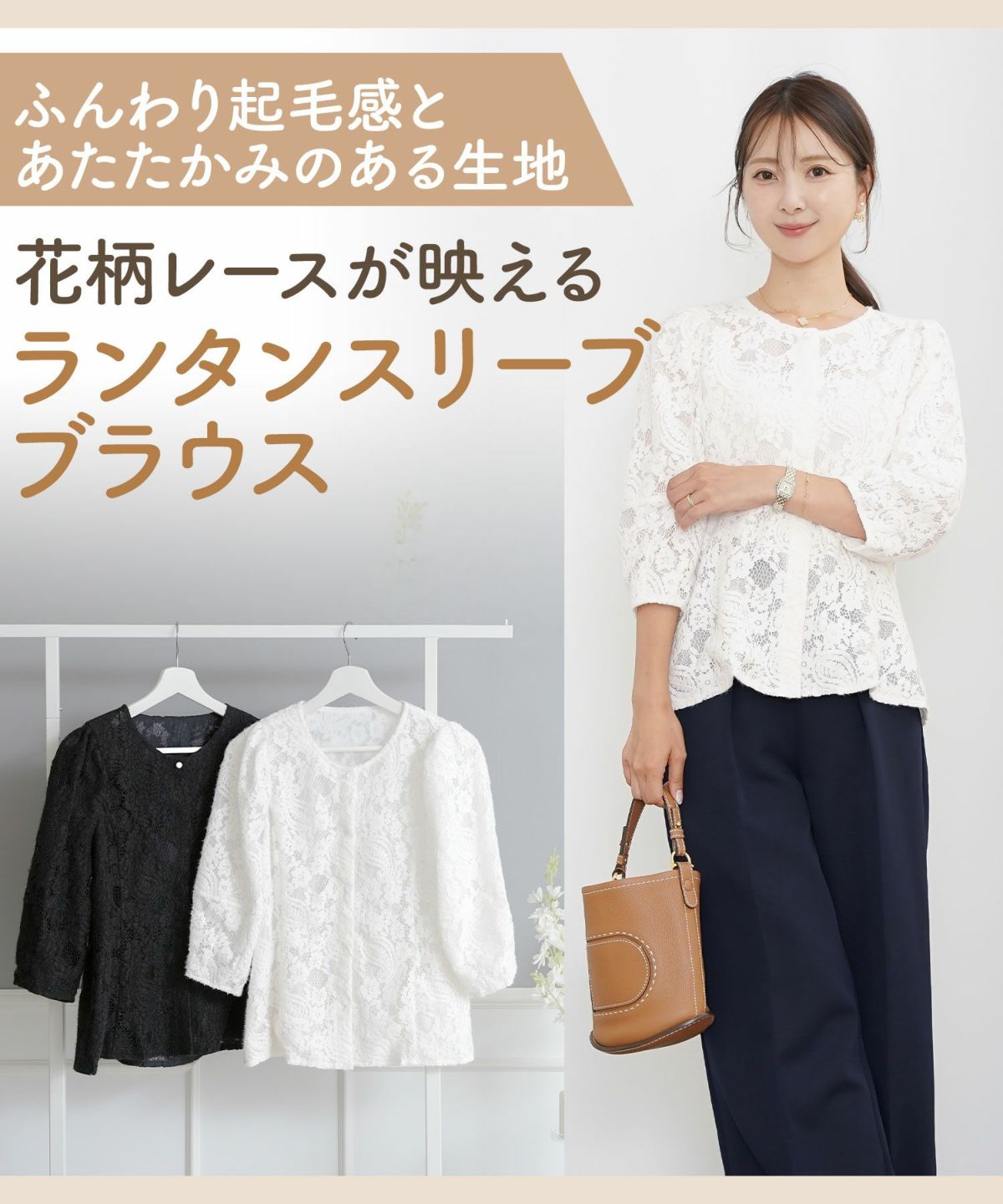 レース ブラウス 起毛 トップス 花柄 ペイズリー ランタンスリーブ 二の腕カバー パールボタン 7分袖 フェミニン 秋冬 ウエストシェイプ 大人可愛い 上品 華やか フェミニン エレガント きれいめ