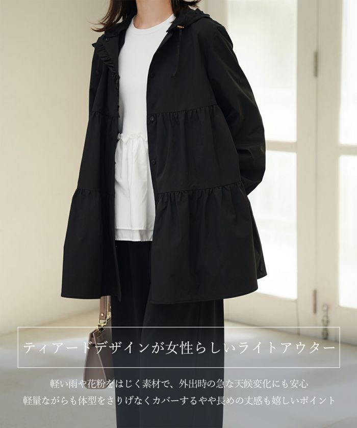 2way ティアード デザイン ライトアウター コート ネイビー/ベージュ/ブラック/M