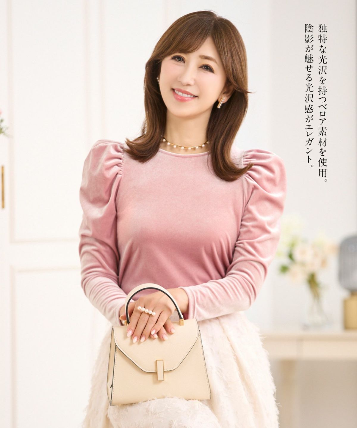 トップス レディース 長袖 ベロア オフィス きれいめ 上品 かわいい 黒 ピンク 秋冬 大人 ジョイントスペース