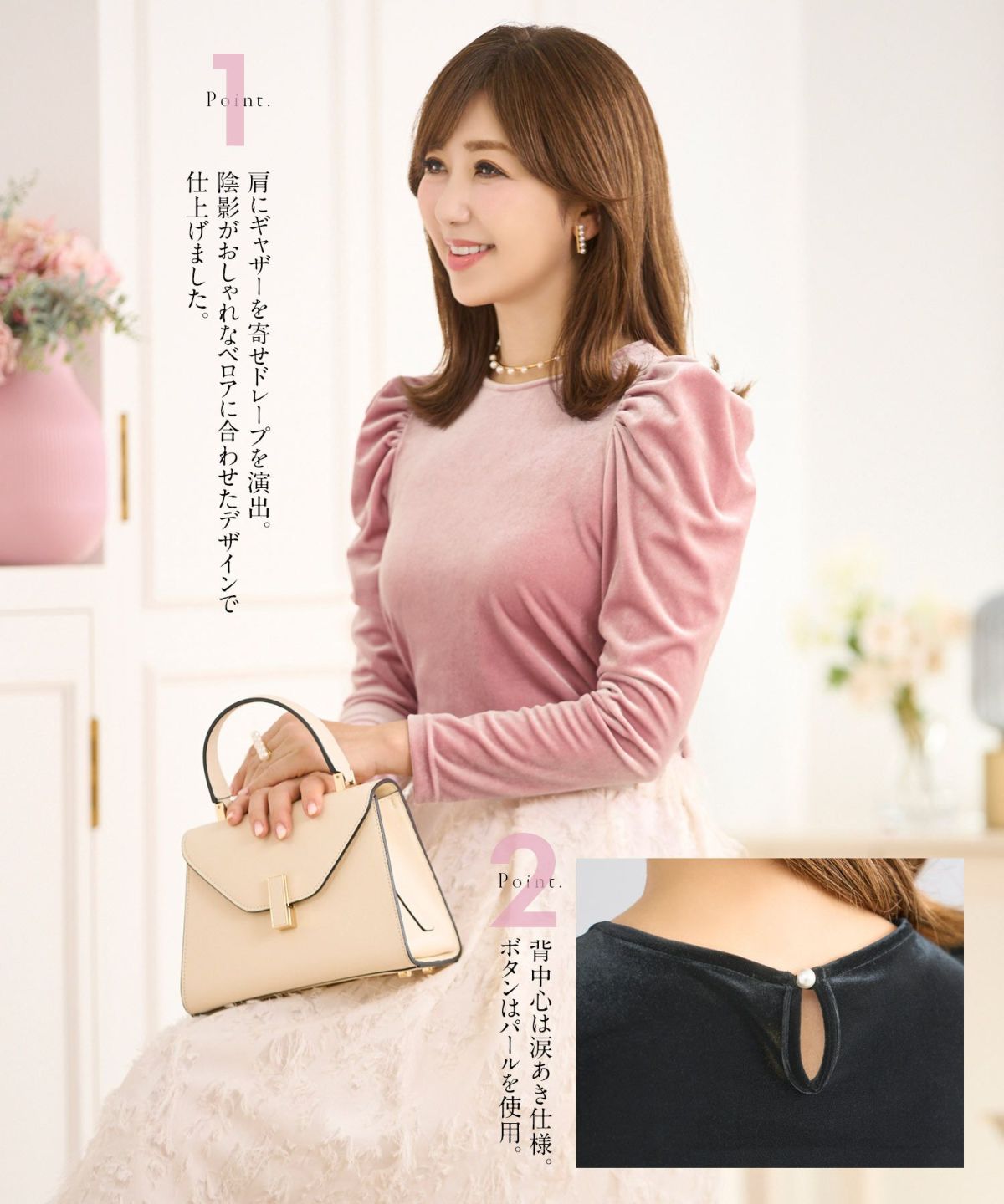 トップス レディース 長袖 ベロア オフィス きれいめ 上品 かわいい 黒 ピンク 秋冬 大人 ジョイントスペース