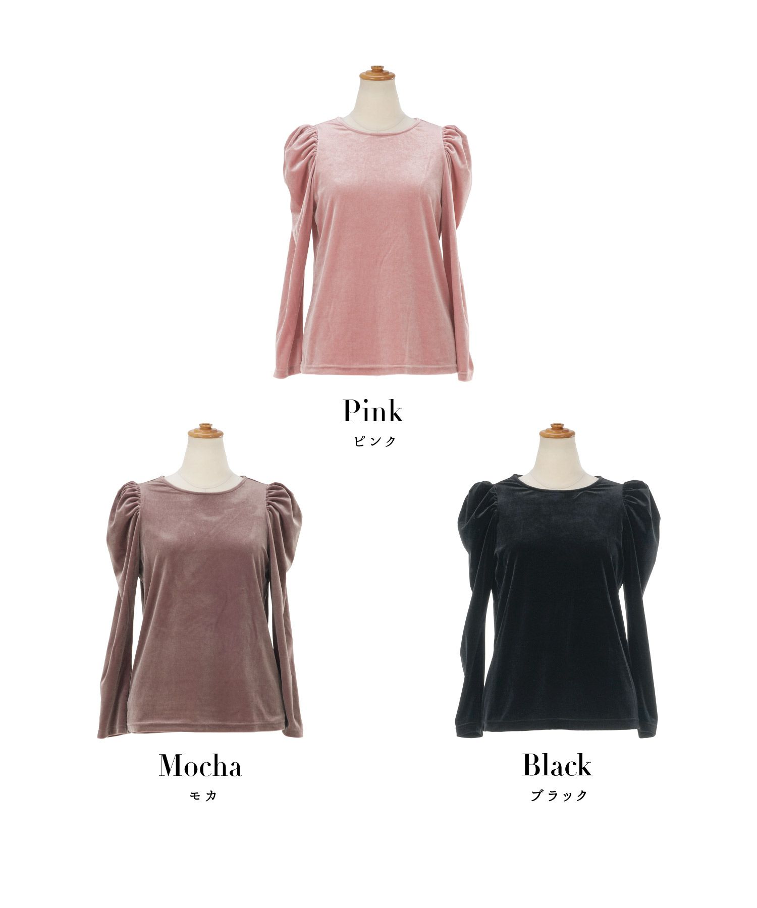 トップス レディース 長袖 ベロア オフィス きれいめ 上品 かわいい 黒 ピンク 秋冬 大人 ジョイントスペース