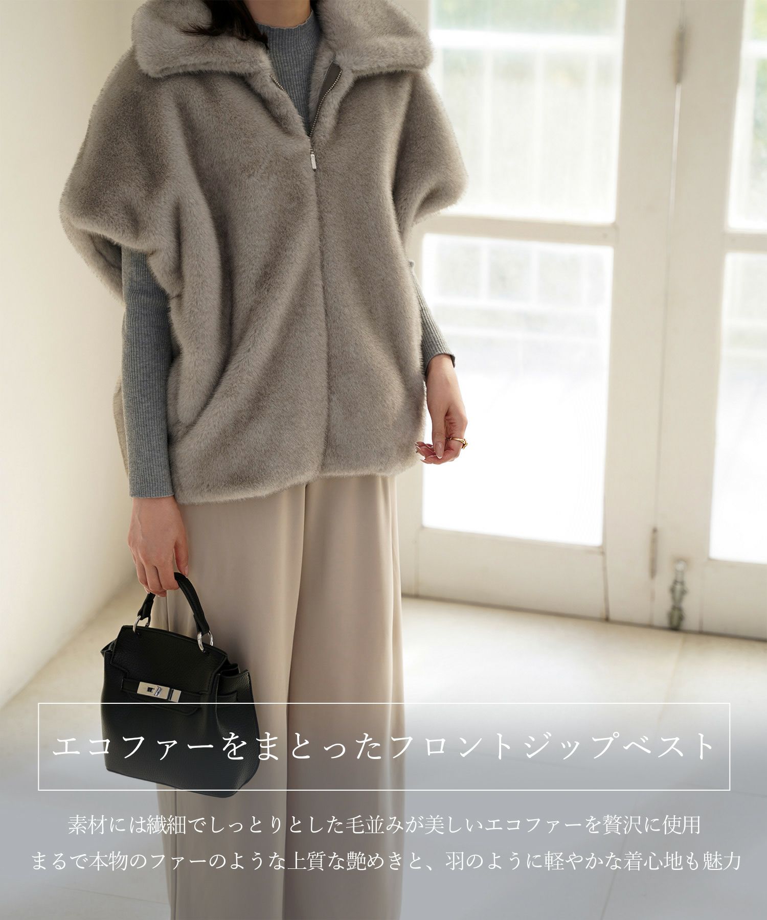 レディース  ジレ ファー フェイクファー ジャケット アウター 秋 冬 きれいめ ライトグレー/キャメル/M/ノースリーブ