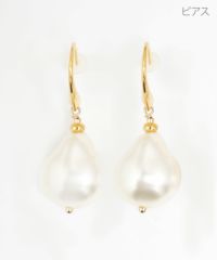 メルティング パール ピアス イヤリング Melting Pearl Pierce Earring