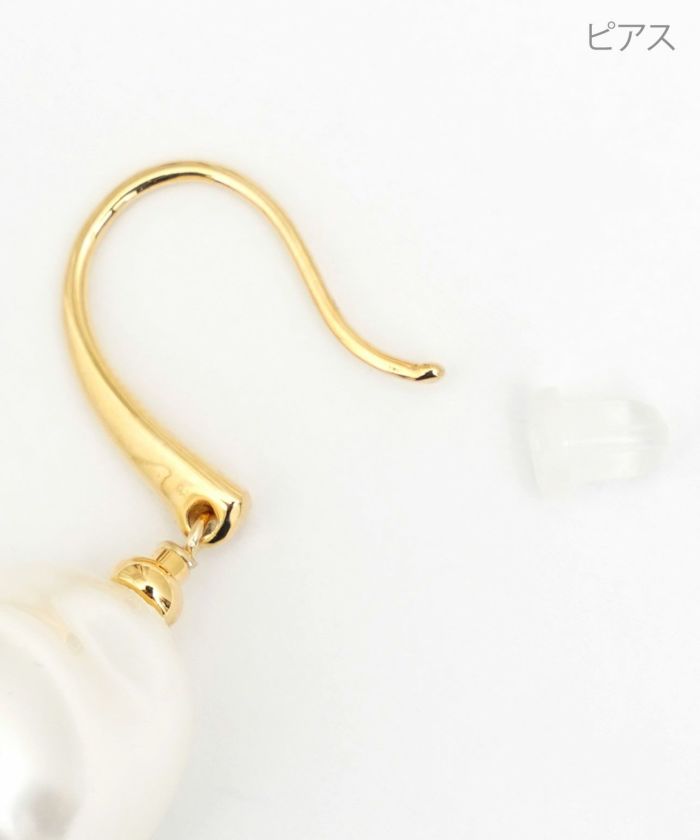 メルティング パール ピアス イヤリング Melting Pearl Pierce Earring