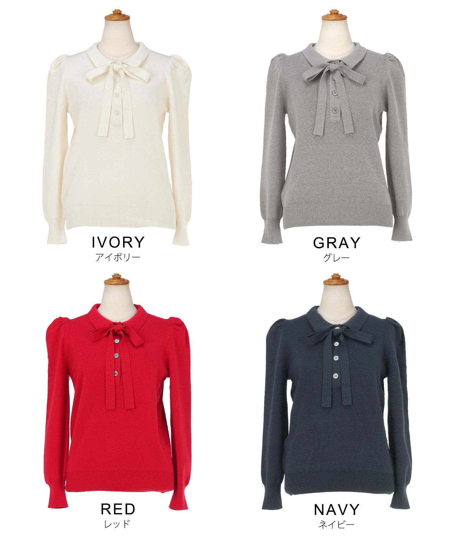 手洗い可 レディース 長袖 秋冬春 長袖 可愛い 上品 きれいめ オフィス 色 フェミニン ジョイントスペース