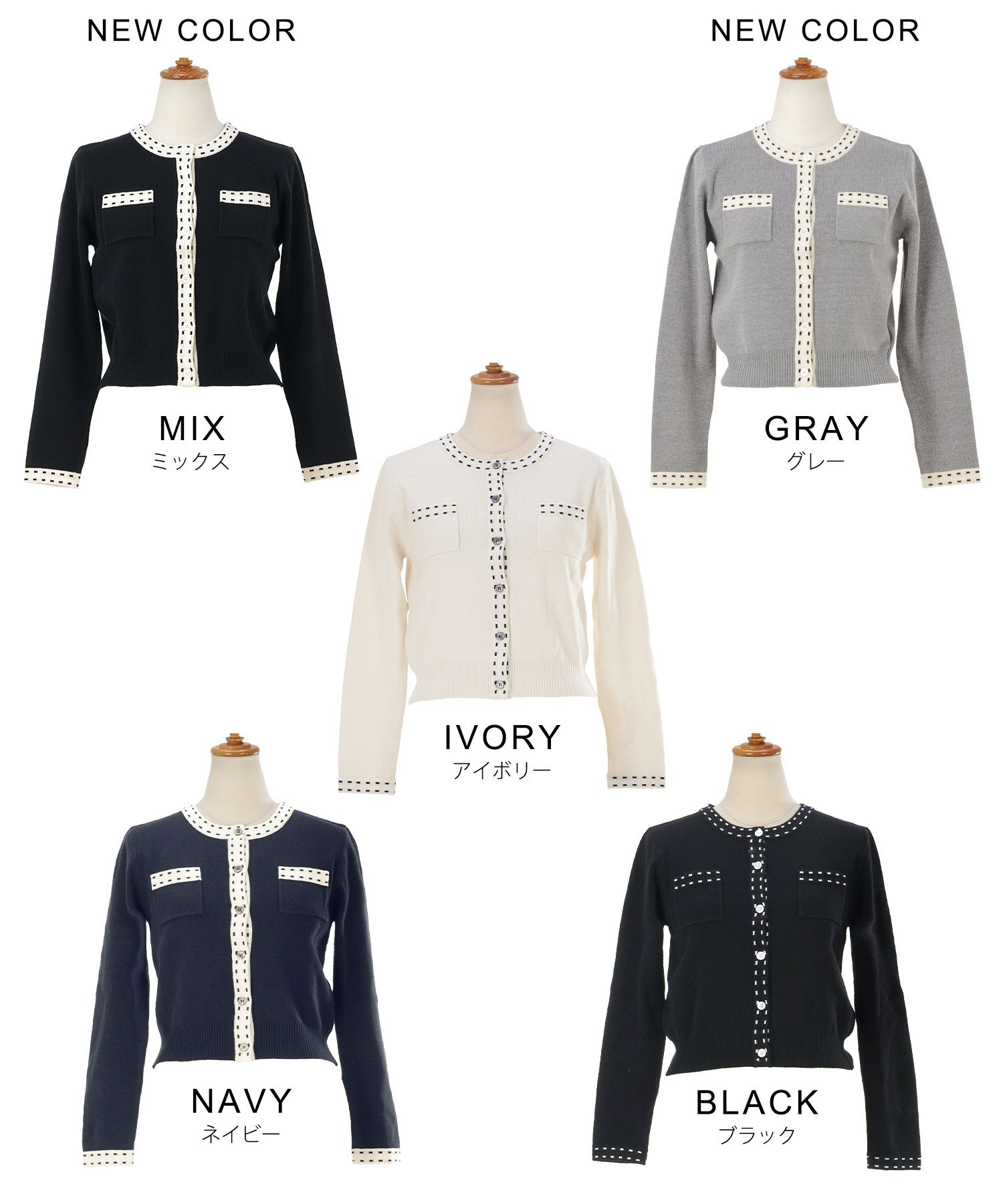 手洗い可 レディース 長袖 秋冬春 長袖 可愛い 上品 きれいめ オフィス 色 フェミニン ジョイントスペース