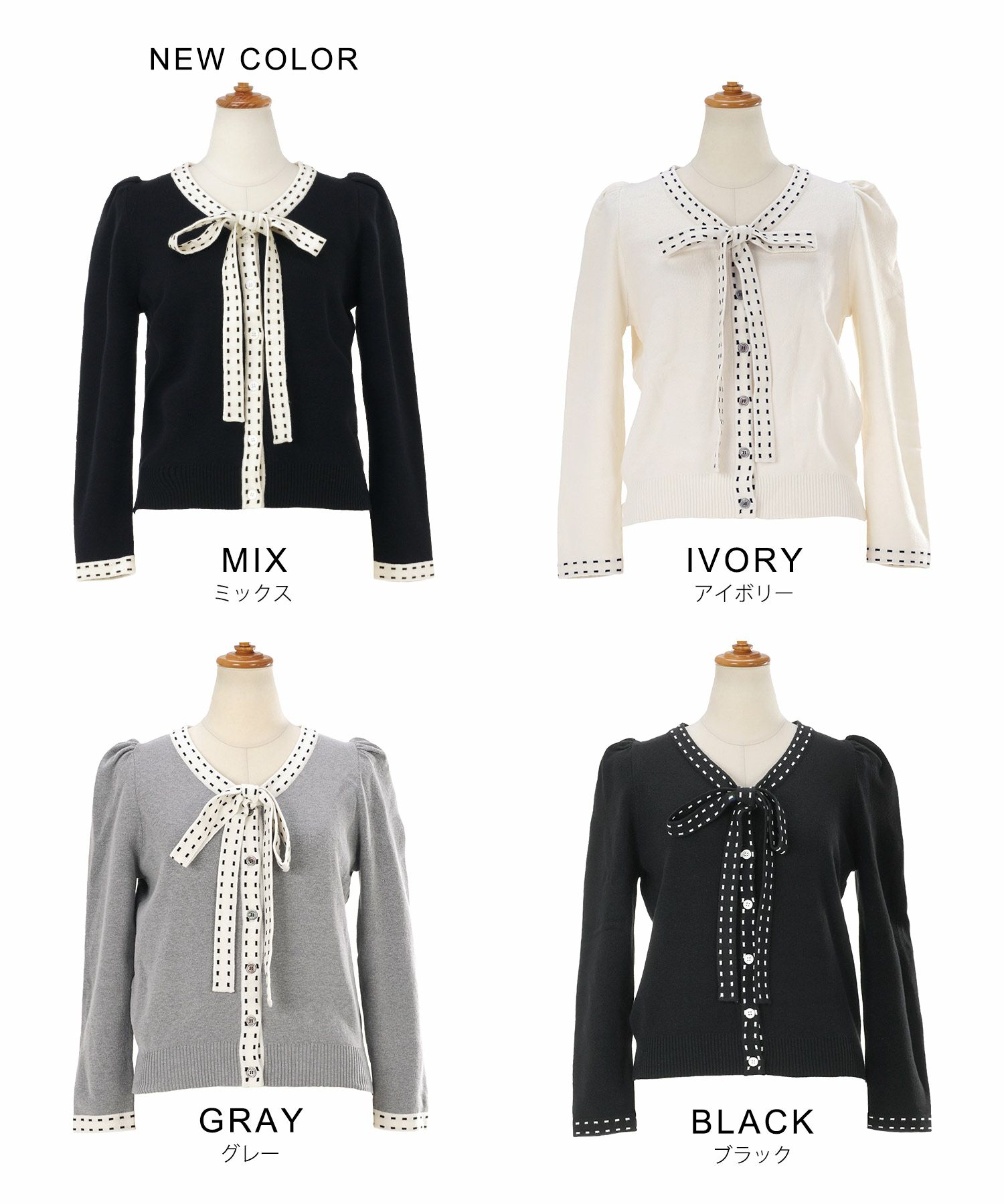 手洗い可 レディース 長袖 秋冬春 長袖 可愛い 上品 きれいめ オフィス ボウタイ フェミニン ジョイントスペース