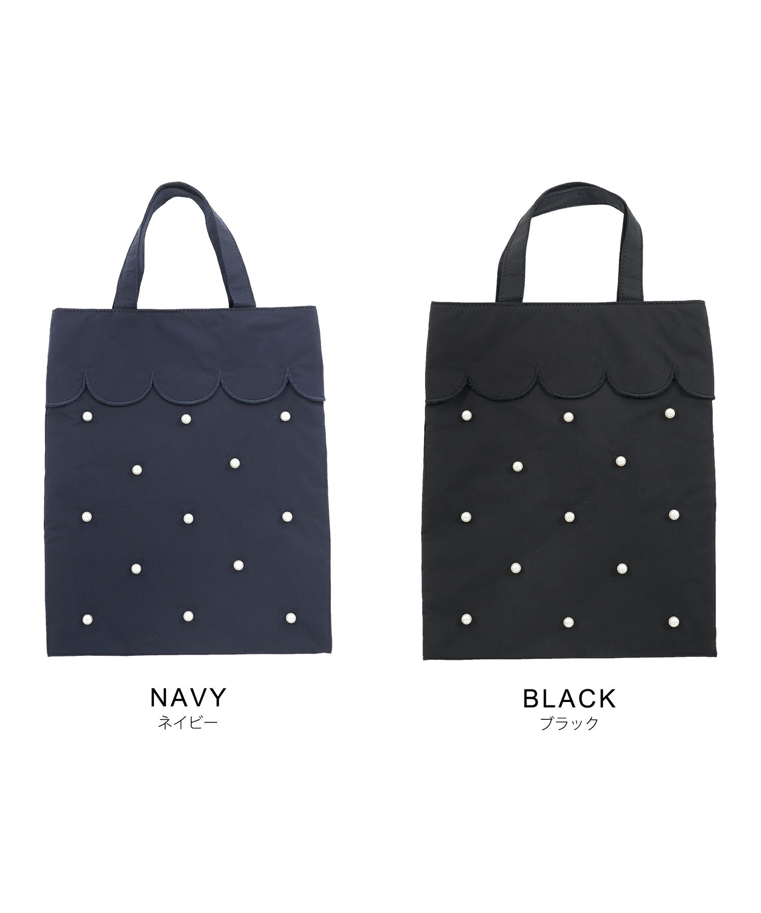 サブバッグ 華やか 上品 きれいめ 可愛い オケージョン オフィス 通勤 撥水 軽い 小さめ ジョイントスペース