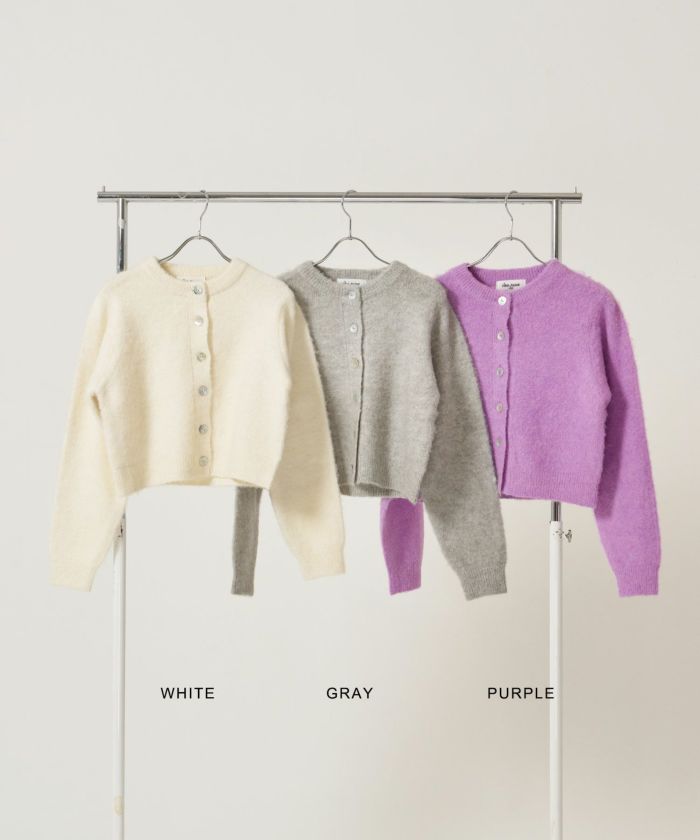 ウール/起毛/カーディガン