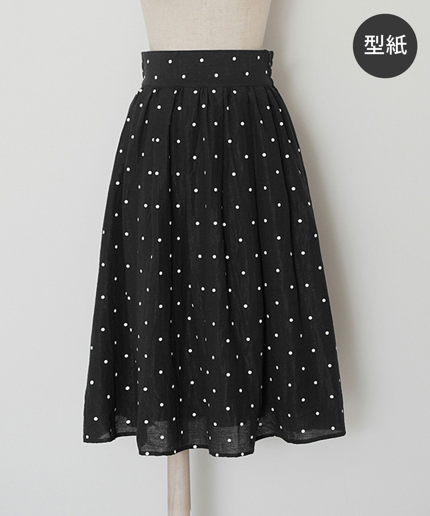型紙 ギャザー フレア スカート Joint Space 全1色｜jsc949-0149【1】