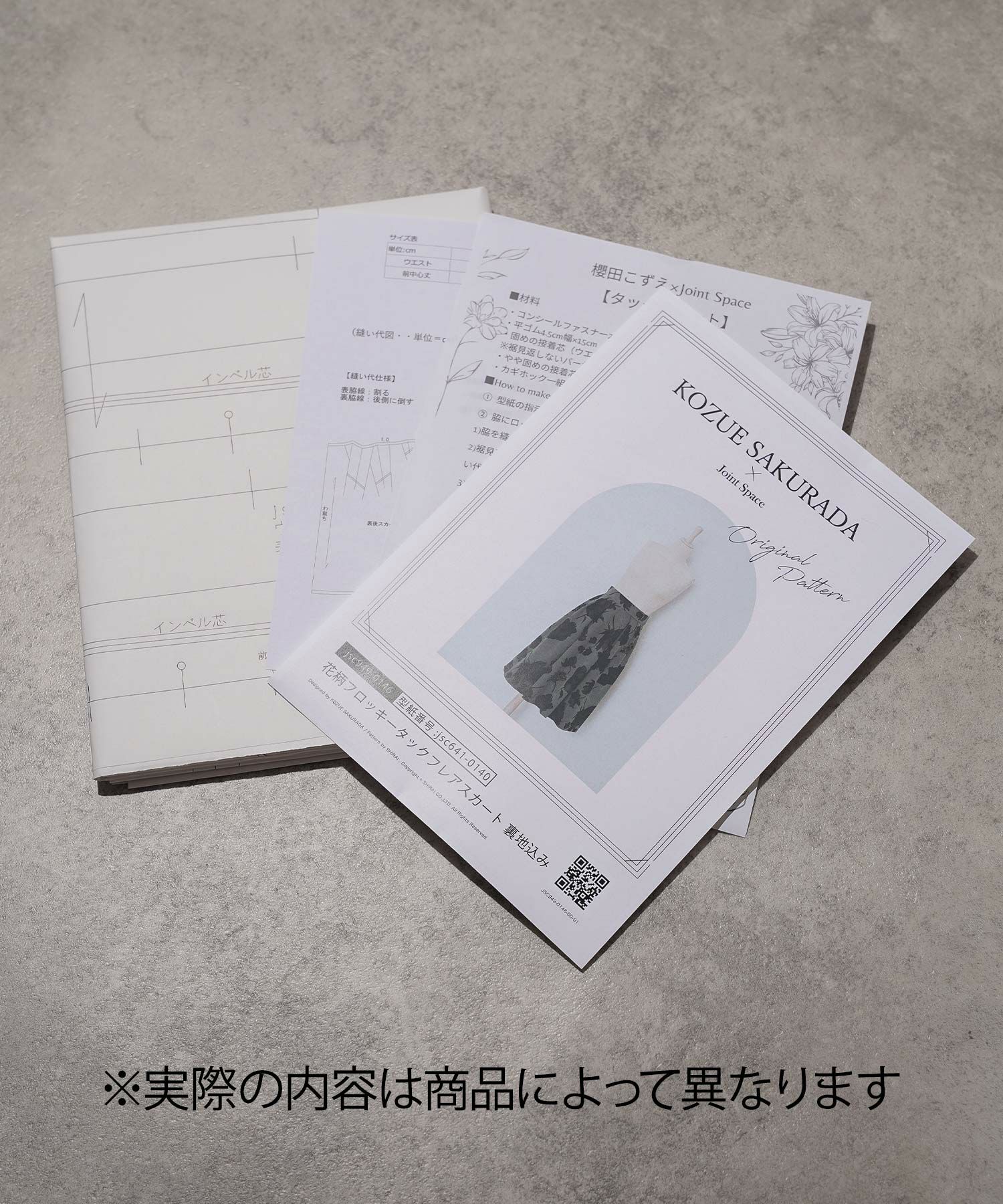 パターン ボトムス レディース 上品 きれいめ オケージョン シンプル エレガント M L LL ジョイントスペース