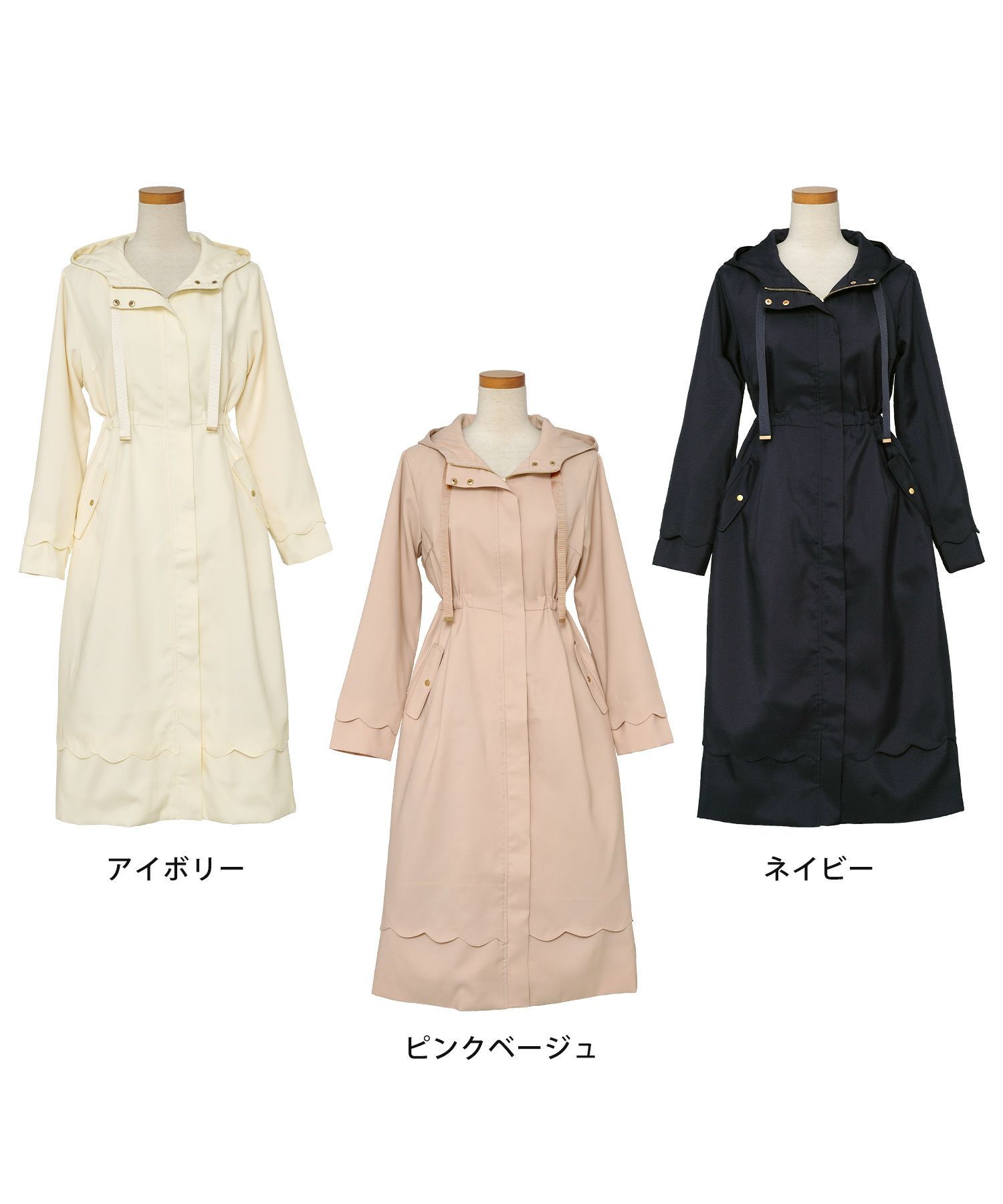 マウンテンパーカー スカラップ デザイン アウター 大人フェミニン 春 秋 きれいめ カジュアル フード付き  通勤  アウター 通学 デイリー オフィスカジュアル レディース ロング丈 アイボリー ピンクベージュ ネイビー