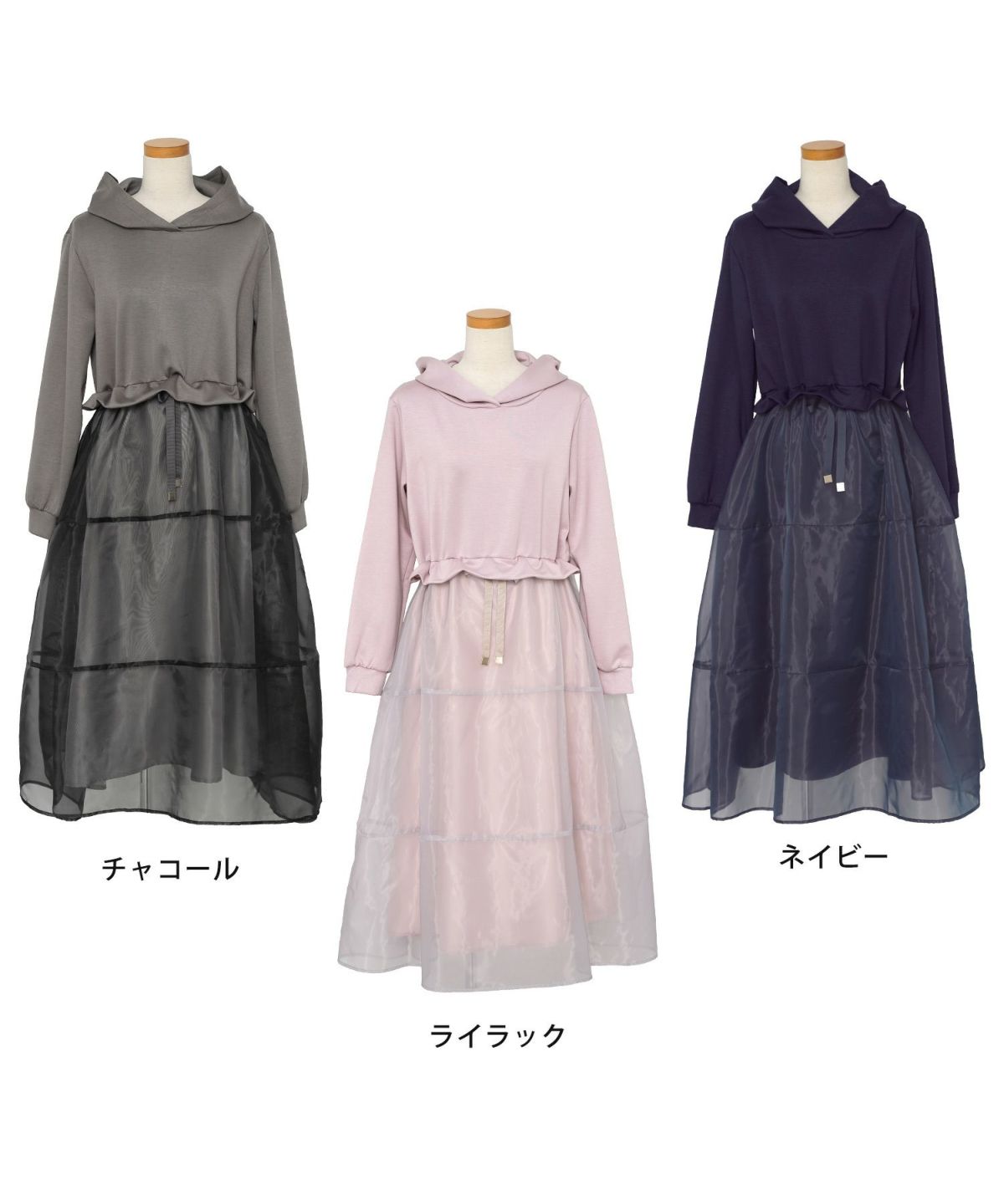 ダンボールニット オーガンジー ドッキング フード付き 長袖 ハイウエスト スタイルアップ 3段切替 大人フェミニン カジュアル フェミニン 体型カバー 秋冬 きれいめ 上品 ワンピース パーカー ピンク ライラック ネイビー チャコール