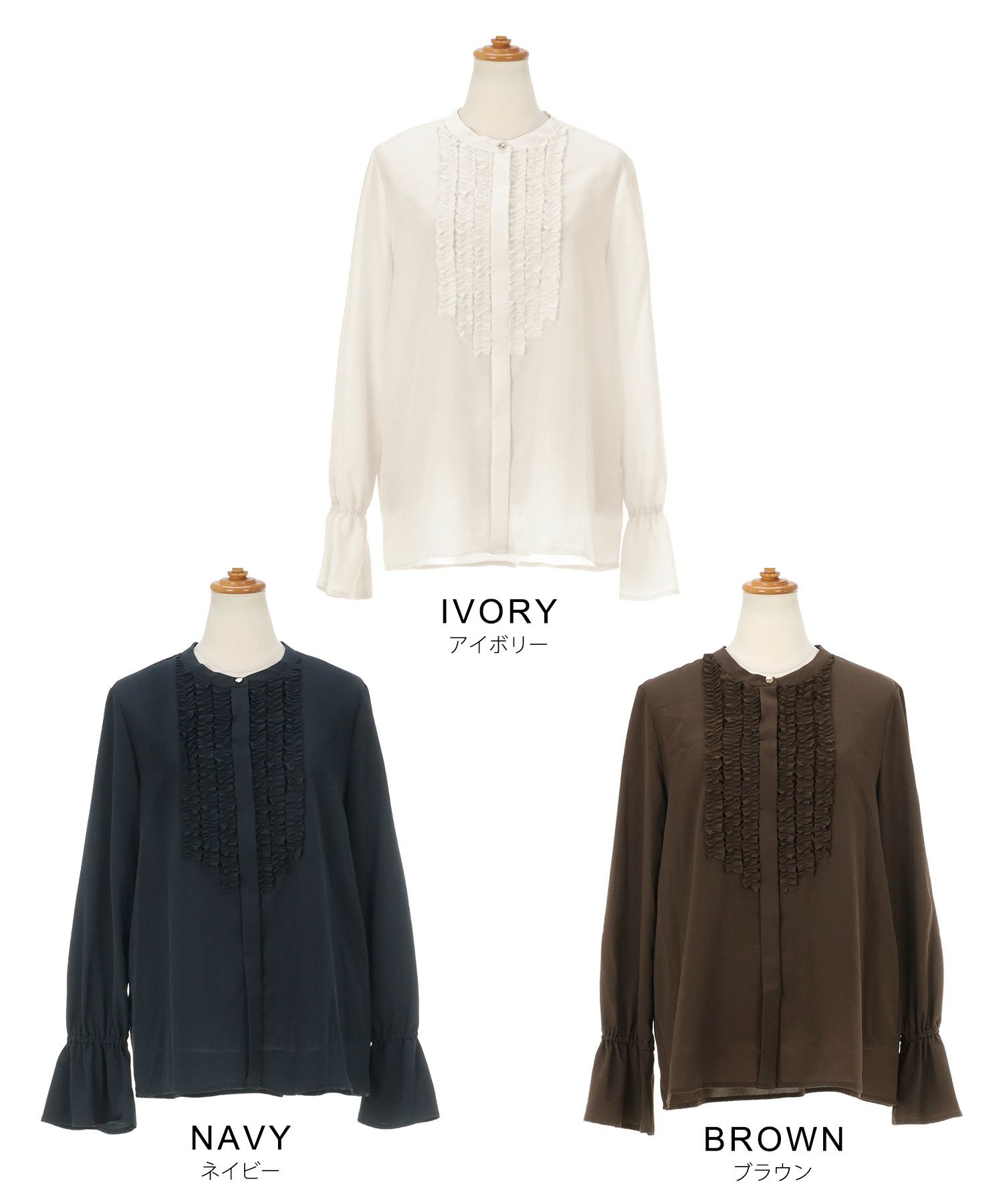 手洗い可 長袖 大人カジュアル オフィス きれいめ 上品 フェニミン 大人可愛い ジョイントスペース