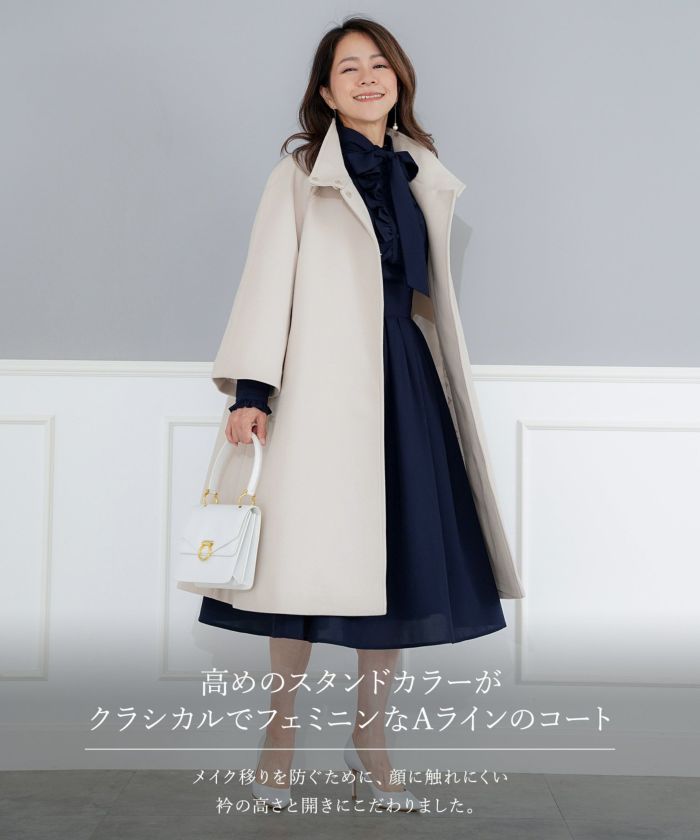12/上旬～中旬頃発送予定！スタンドカラー ベルスリーブ コート