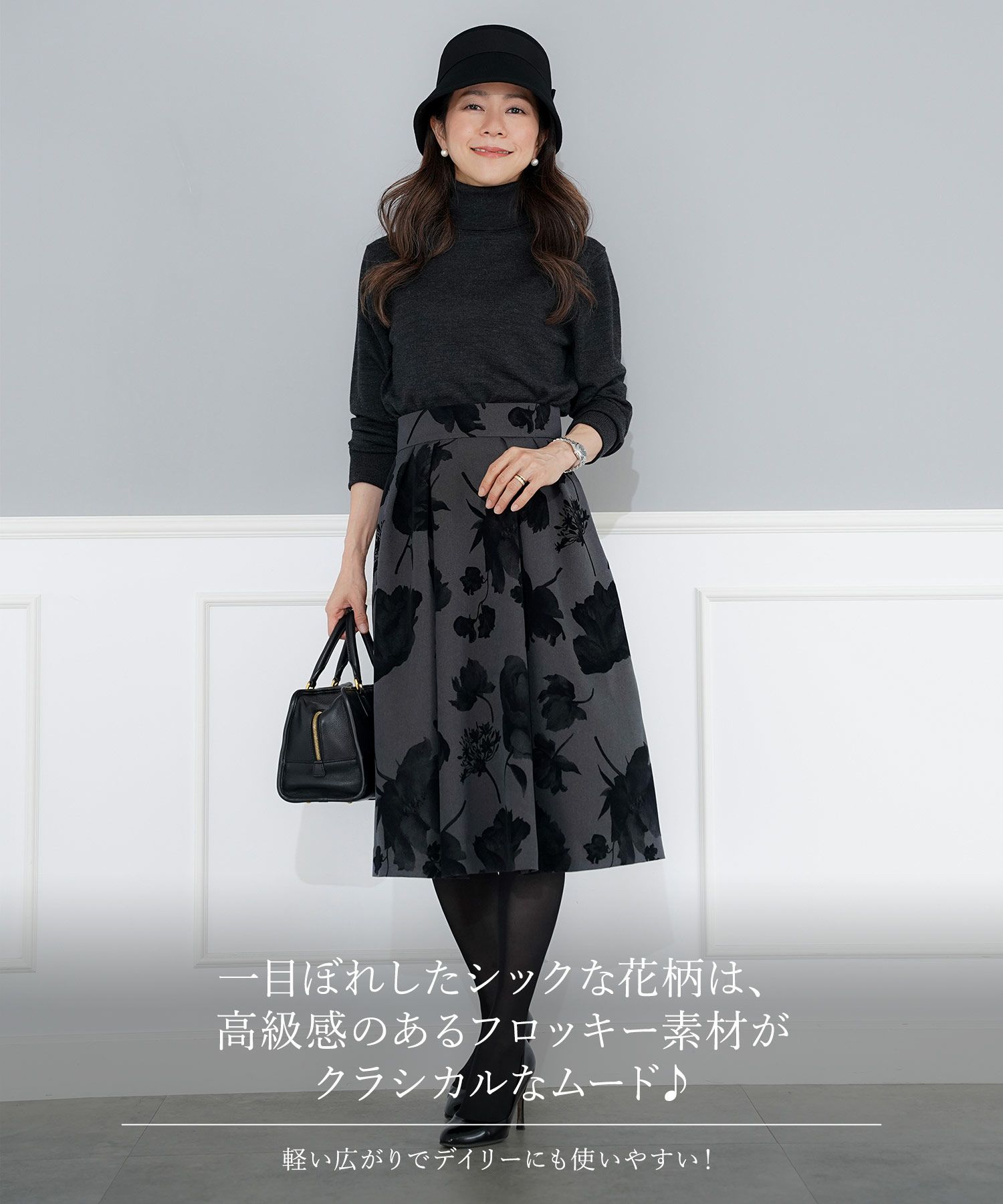 日本製 ボトムス レディース 上品 きれいめ オケージョン シンプル エレガント ジョイントスペース