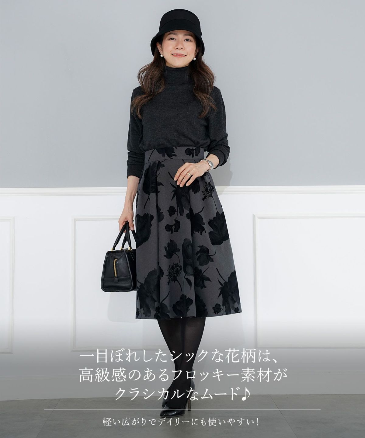 日本製 ボトムス レディース 上品 きれいめ オケージョン シンプル エレガント ジョイントスペース