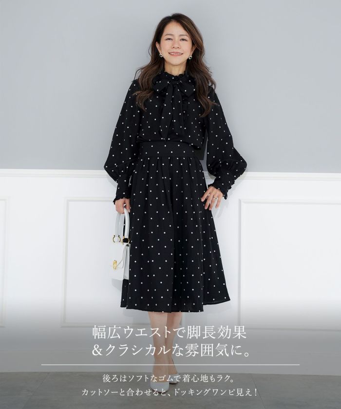 手洗い可 ボトムス レディース ドット 無地 上品 きれいめ オケージョン シンプル エレガント ジョイントスペース