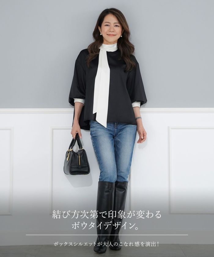 手洗い可 トップス レディース 上品 きれいめ オケージョン シンプル エレガント ジョイントスペース