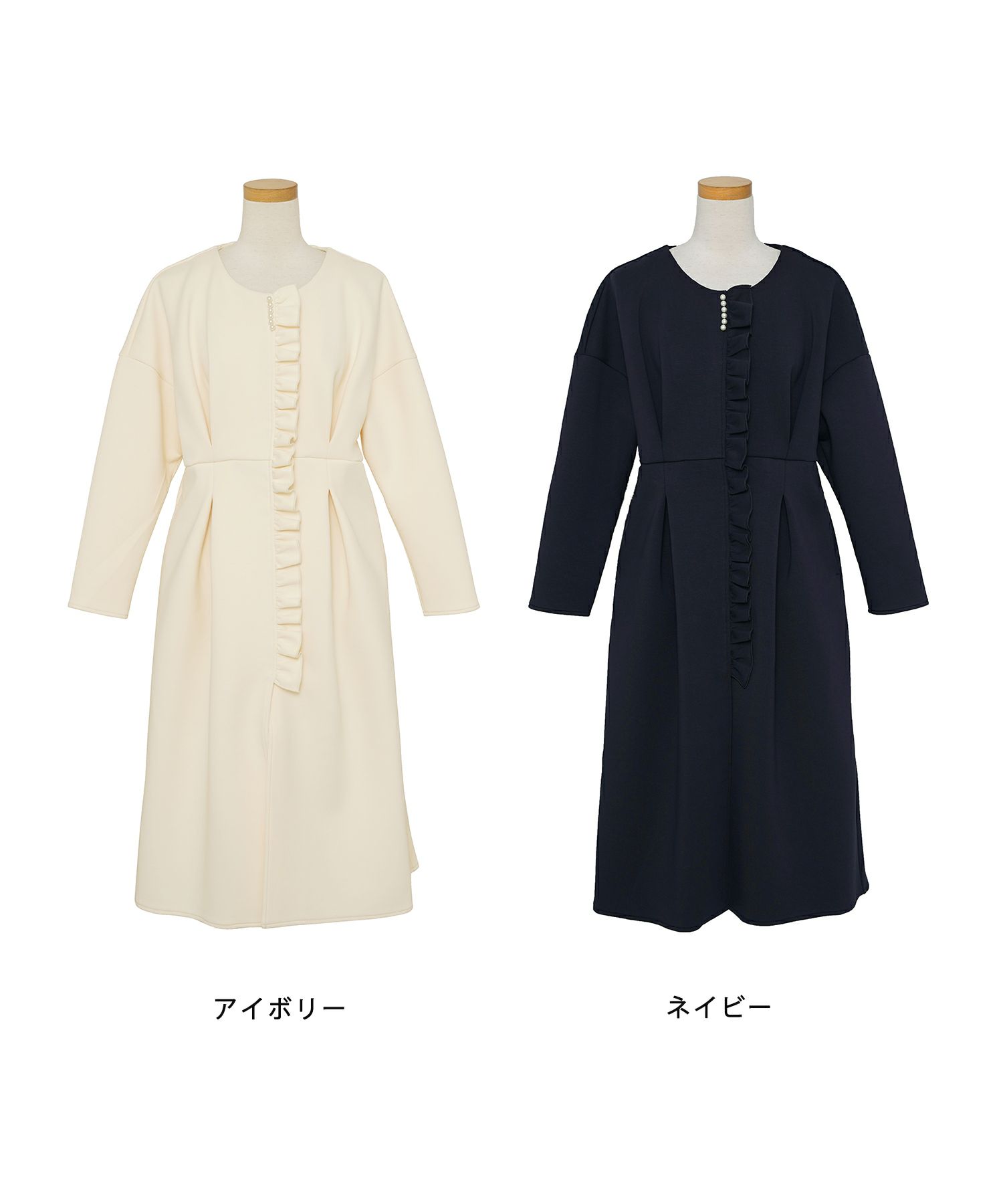 Winter-SALE フリル ダンボールニット ドレス コート ロング le reve