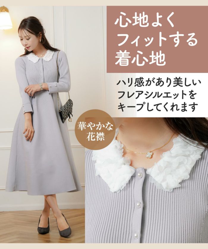 極美品 ローレン 襟付き リブニットロングワンピース 洗える ブラウン 伸縮 M 極美品 ローレン 襟付き リブニットロングワンピース 洗える ブラウン