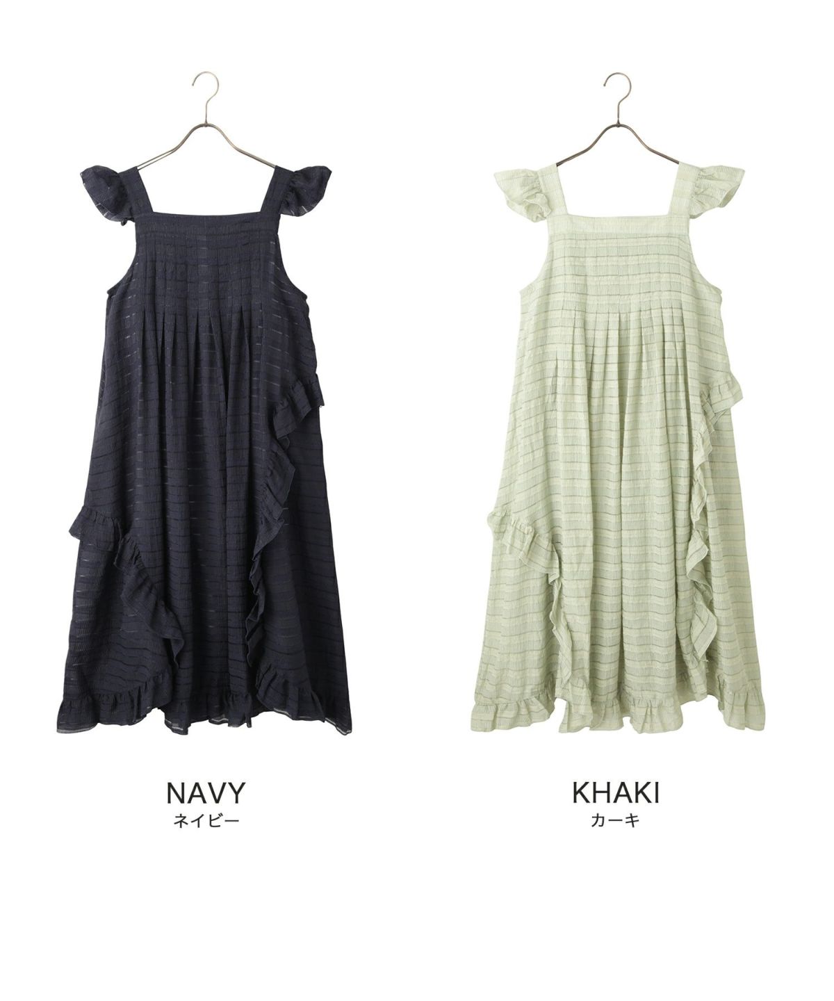 スカラップ フリル アシメ ワンピース miolite ネイビー カーキ