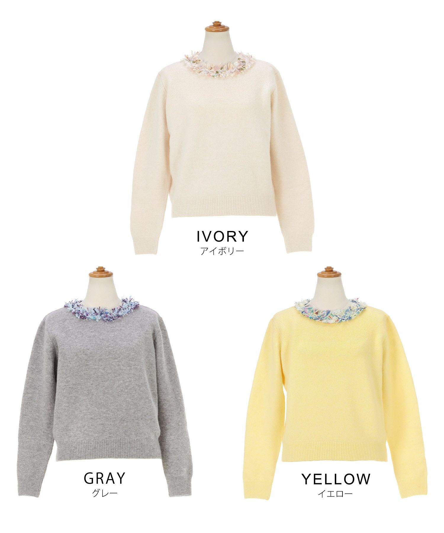 手洗い可 レディース 長袖 秋冬 長袖 大人可愛い 上品 きれいめ 大人カジュアル フェミニン ジョイントスペース