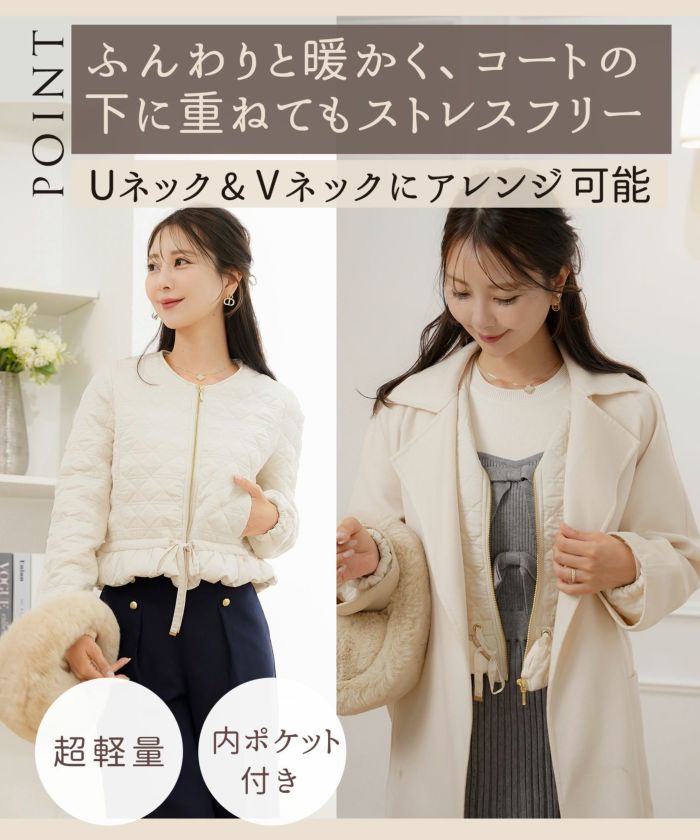 レデイース アウター キルティング ショート丈 ダイヤ柄 オシャレ 中綿 2WAY 上品 エレガント カワイイ ベージュ ピンク ネイビー ブラック ホワイト フリル リボン 低身長 ジャケット