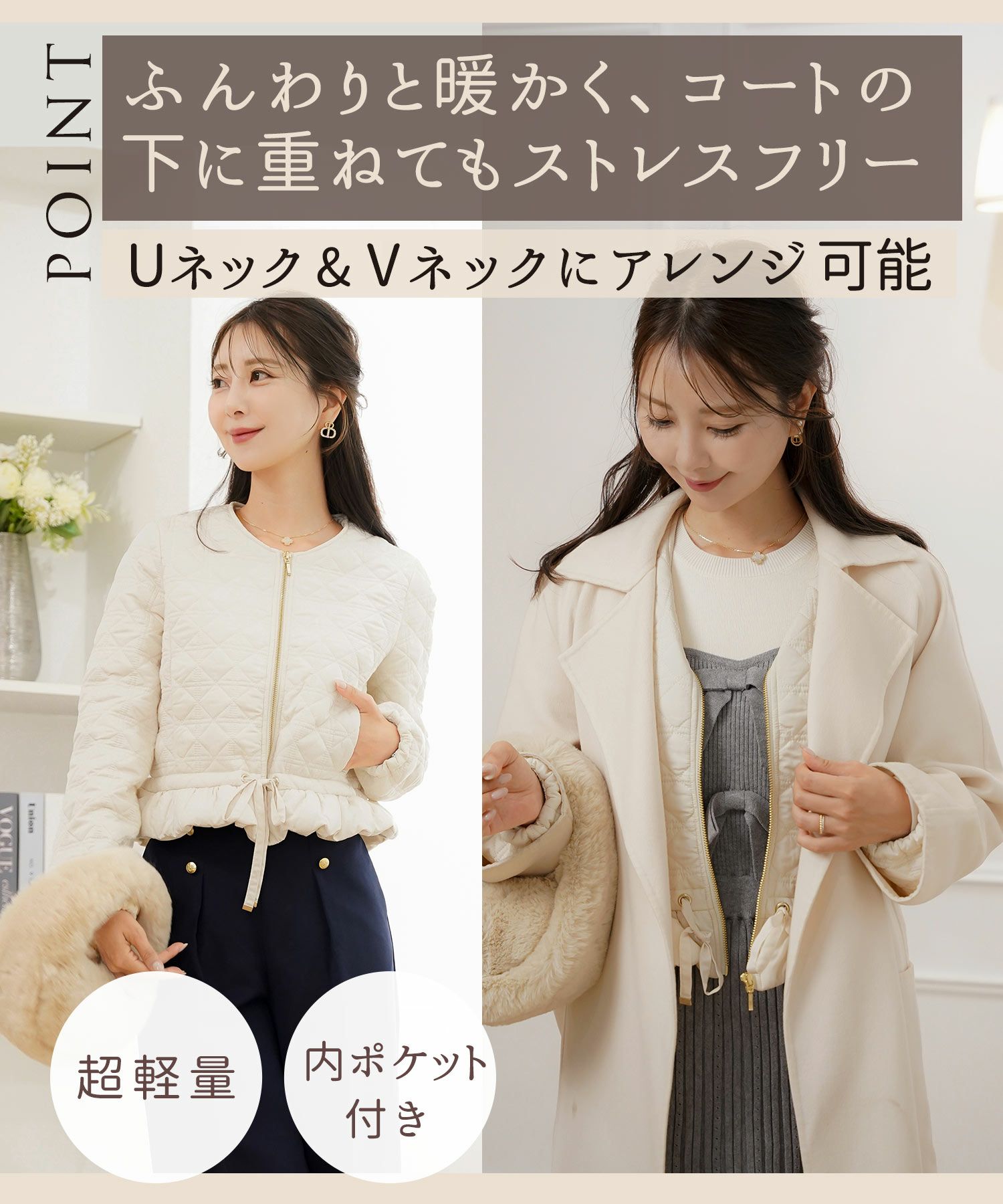 レデイース アウター キルティング ショート丈 ダイヤ柄 オシャレ 中綿 2WAY 上品 エレガント カワイイ ベージュ ピンク ネイビー ブラック ホワイト フリル リボン 低身長 ジャケット