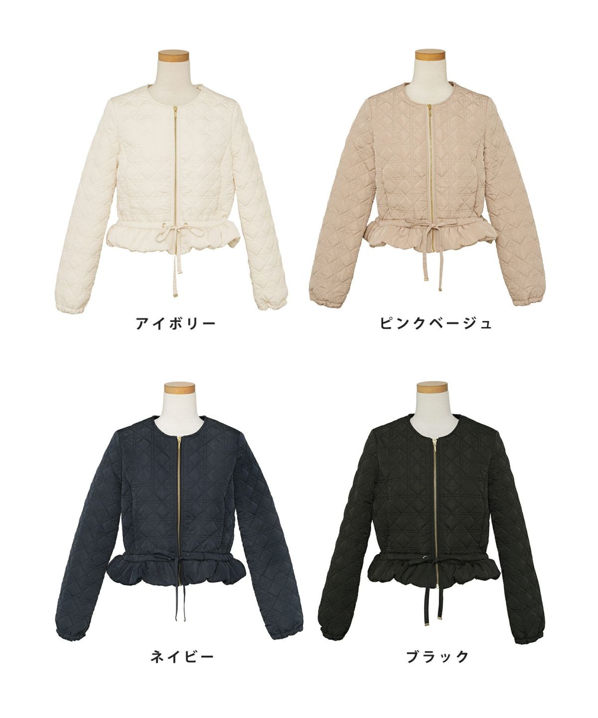 レデイース アウター キルティング インナーダウン ショート丈 ダイヤ柄 オシャレ コート ダウン 中綿 ２WAY 上品 エレガント カワイイ ベージュ ピンク ネイビー ブラック ホワイト フリル リボン 低身長 ジャケット