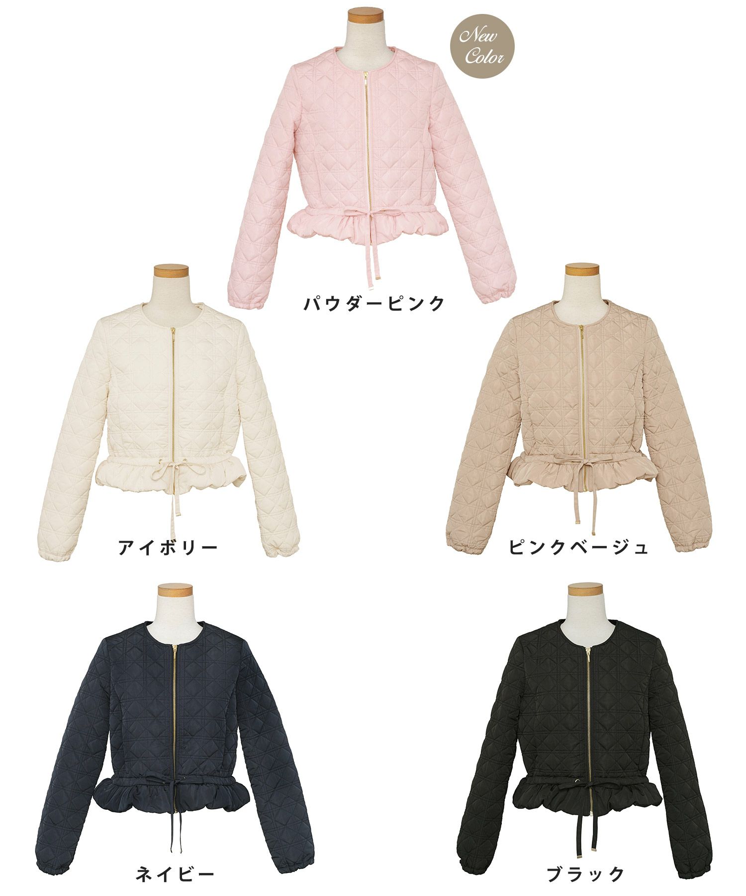 レデイース アウター キルティング ショート丈 ダイヤ柄 オシャレ 中綿 2WAY 上品 エレガント カワイイ ベージュ ピンク ネイビー ブラック ホワイト フリル リボン 低身長 ジャケット