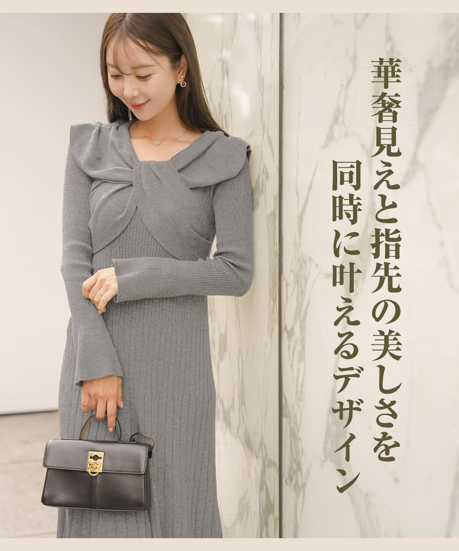 CLEARANCE-SALE リボン オフショル風 ハイゲージ ニット ワンピース le