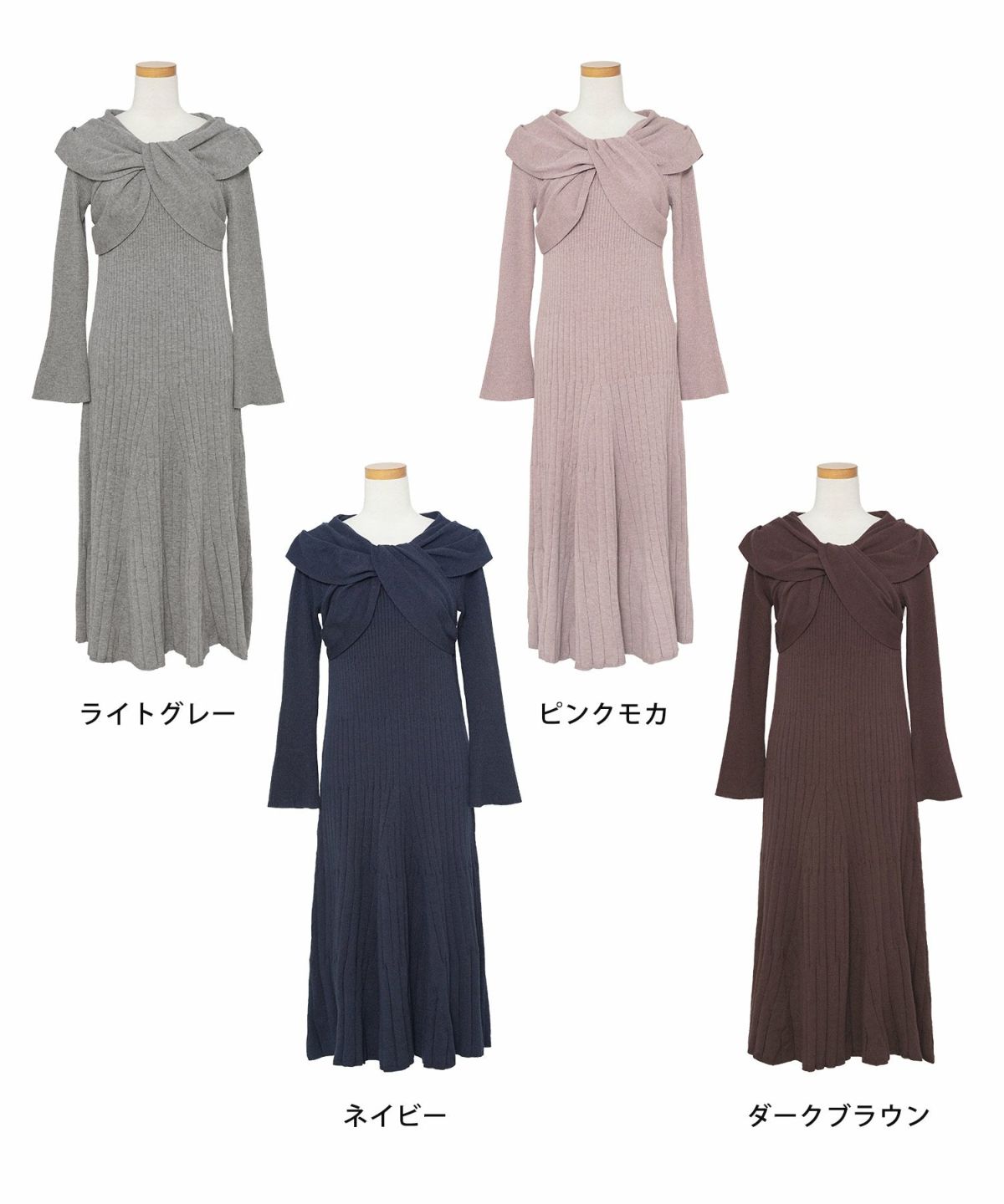 ワンピース ニット リボン オフショル 長袖 フレア袖 スリーブ ブラウン モカ ネイビー グレー きれいめ 楽ちん ディナー 食事会 女子会