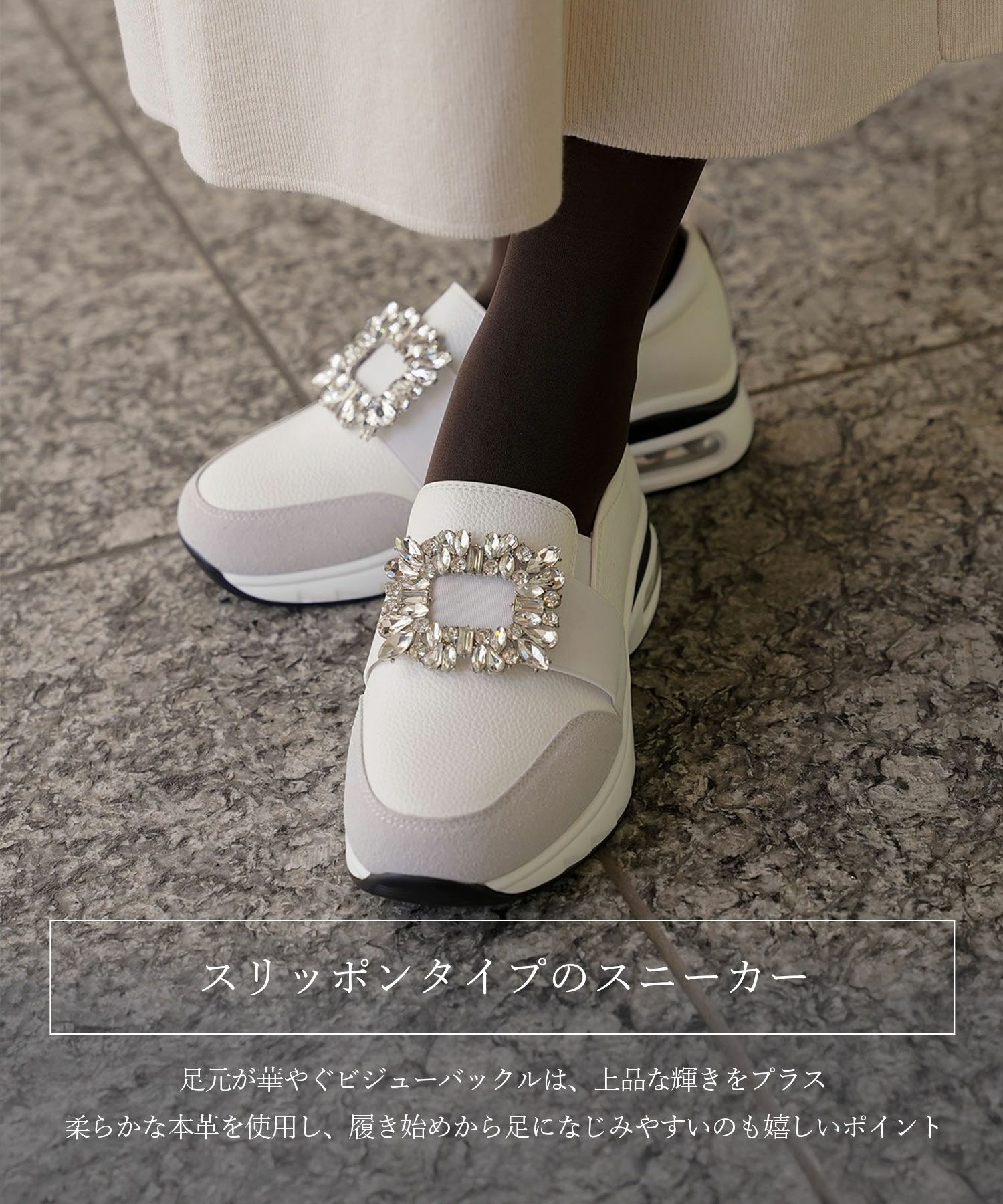 ビジュー バックル シューズ スニーカー シューズ スリッポン ビジュー バックル 歩きやすい クッション ホワイト ブラック S M L LL