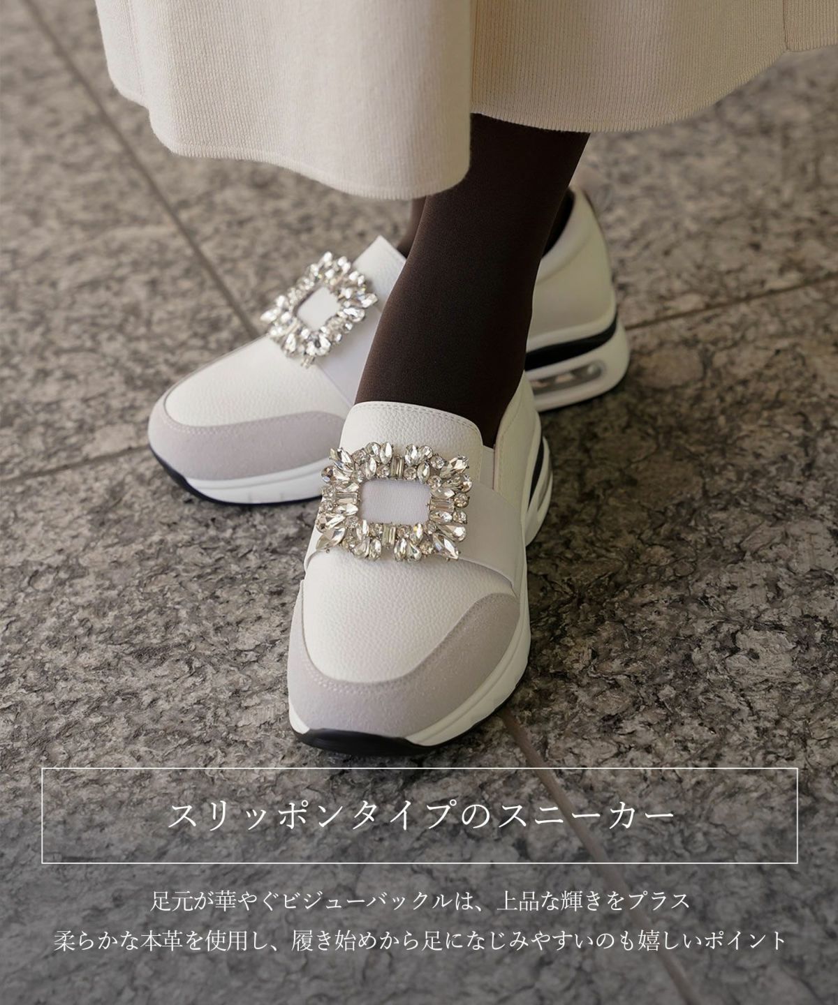 ビジュー バックル シューズ スニーカー シューズ スリッポン ビジュー バックル 歩きやすい クッション ホワイト ブラック S M L LL
