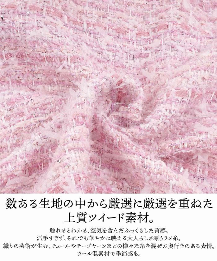 レディース ファッション ワンピース 秋冬 ピンク かわいい きれいめ ツイード フィット&フレア 大人 オフィス お呼ばれ デート パーティー