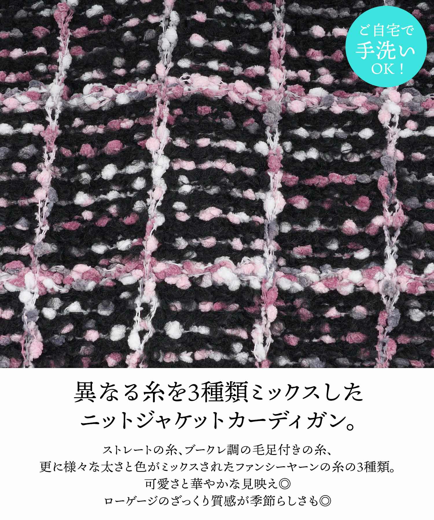 ニット トップス カーディガン ツイード調 アウター 羽織り チェック柄 カラフル オフィス きれいめ かわいい おしゃれ 秋冬春 長袖 ジョイントスペース